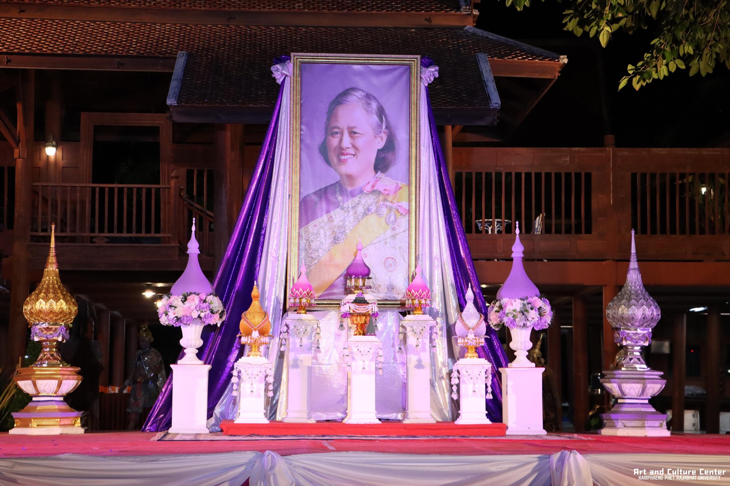 597. โครงการสืบสานวัฒนธรรม ภูมิปัญญาท้องถิ่น เนื่องในวันอนุรักษ์มรดกไทย ๒ เมษายน ๒๕๖๘