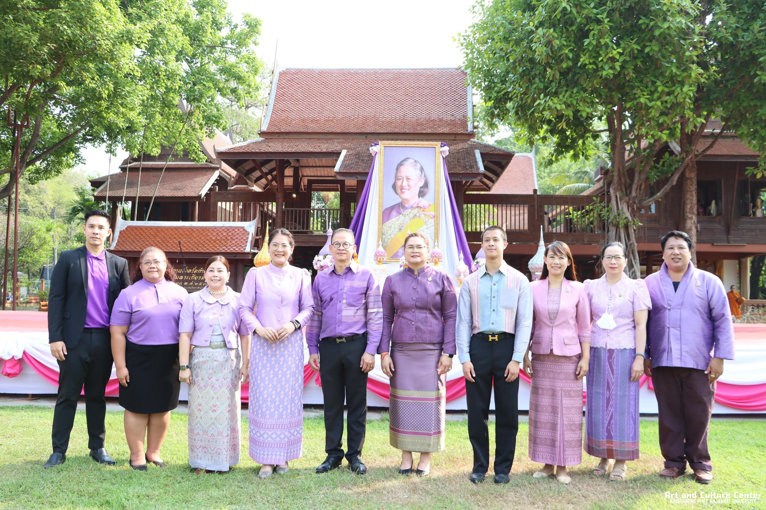 พิธีบำเพ็ญกุศลทำบุญใส่บาตร "วันอนุรักษ์มรดกไทย" เพื่อถวายเป็นพระราชกุศล และพิธีถวายพระพรชัยมงคล แด่สมเด็จพระกนิษฐาธิราชเจ้ากรมสมเด็จพระเทพรัตนราชสุดา ฯ สยามบรมราชกุมารี