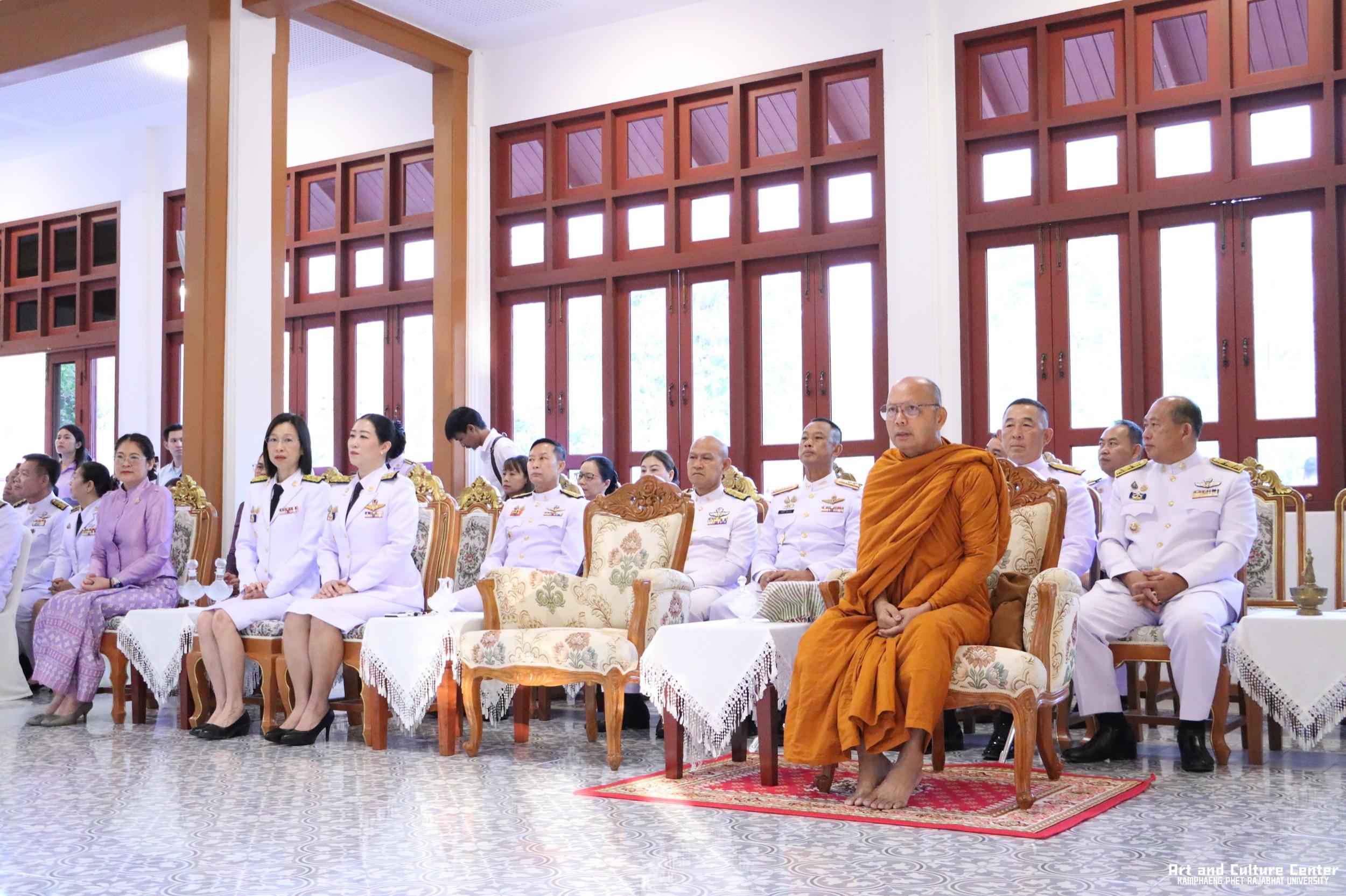 9. พิธีบำเพ็ญกุศลทำบุญใส่บาตร "วันอนุรักษ์มรดกไทย" เพื่อถวายเป็นพระราชกุศล และพิธีถวายพระพรชัยมงคล แด่สมเด็จพระกนิษฐาธิราชเจ้ากรมสมเด็จพระเทพรัตนราชสุดา ฯ สยามบรมราชกุมารี