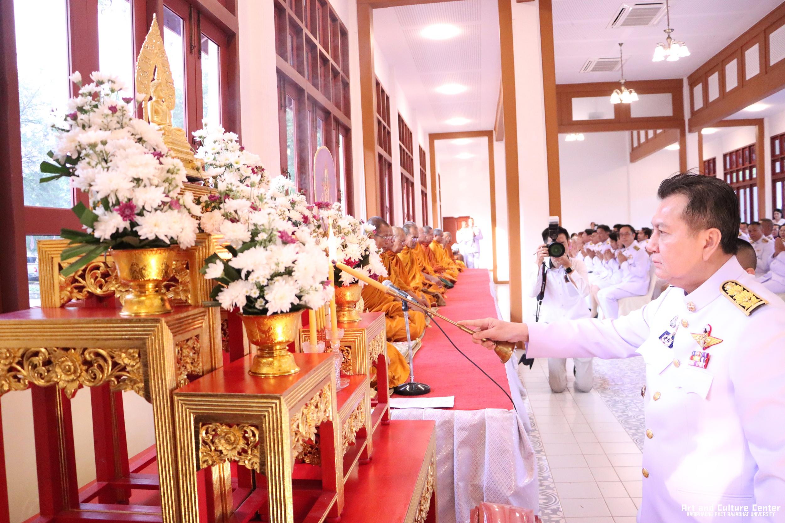 11. พิธีบำเพ็ญกุศลทำบุญใส่บาตร "วันอนุรักษ์มรดกไทย" เพื่อถวายเป็นพระราชกุศล และพิธีถวายพระพรชัยมงคล แด่สมเด็จพระกนิษฐาธิราชเจ้ากรมสมเด็จพระเทพรัตนราชสุดา ฯ สยามบรมราชกุมารี