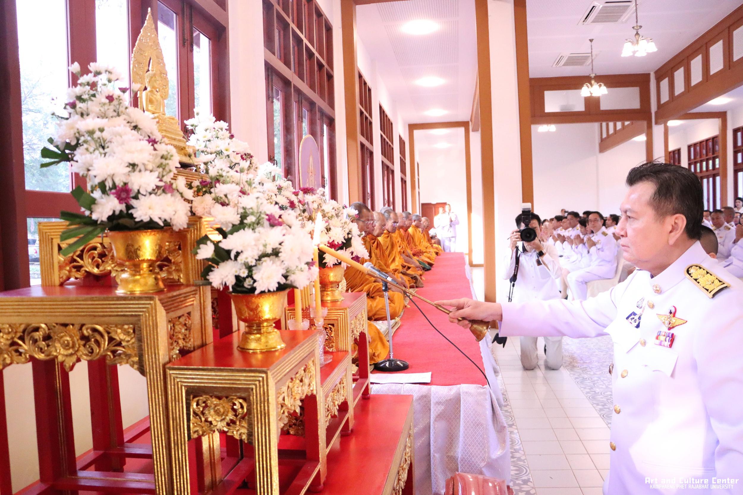 12. พิธีบำเพ็ญกุศลทำบุญใส่บาตร "วันอนุรักษ์มรดกไทย" เพื่อถวายเป็นพระราชกุศล และพิธีถวายพระพรชัยมงคล แด่สมเด็จพระกนิษฐาธิราชเจ้ากรมสมเด็จพระเทพรัตนราชสุดา ฯ สยามบรมราชกุมารี