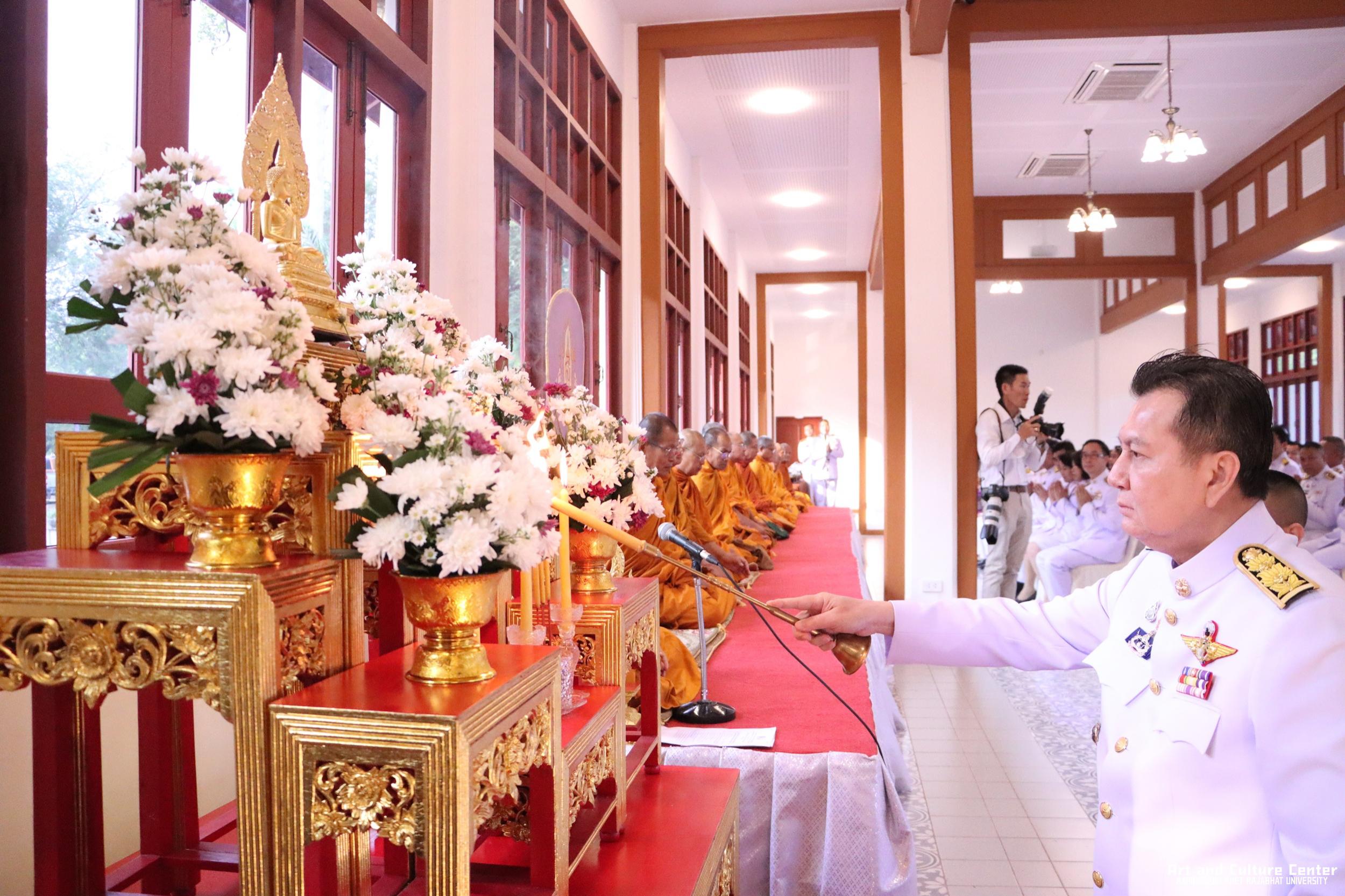 13. พิธีบำเพ็ญกุศลทำบุญใส่บาตร "วันอนุรักษ์มรดกไทย" เพื่อถวายเป็นพระราชกุศล และพิธีถวายพระพรชัยมงคล แด่สมเด็จพระกนิษฐาธิราชเจ้ากรมสมเด็จพระเทพรัตนราชสุดา ฯ สยามบรมราชกุมารี