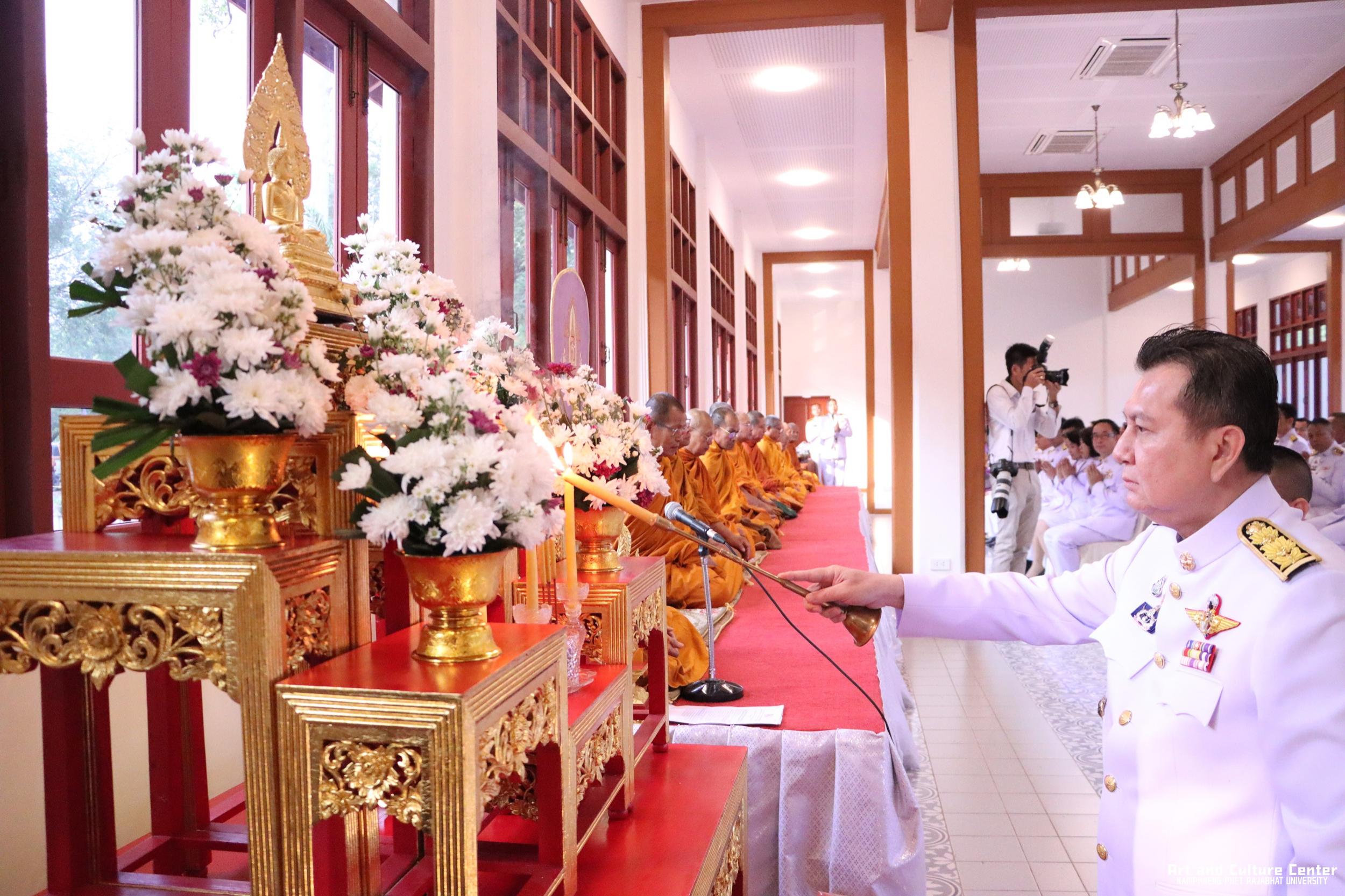 14. พิธีบำเพ็ญกุศลทำบุญใส่บาตร "วันอนุรักษ์มรดกไทย" เพื่อถวายเป็นพระราชกุศล และพิธีถวายพระพรชัยมงคล แด่สมเด็จพระกนิษฐาธิราชเจ้ากรมสมเด็จพระเทพรัตนราชสุดา ฯ สยามบรมราชกุมารี