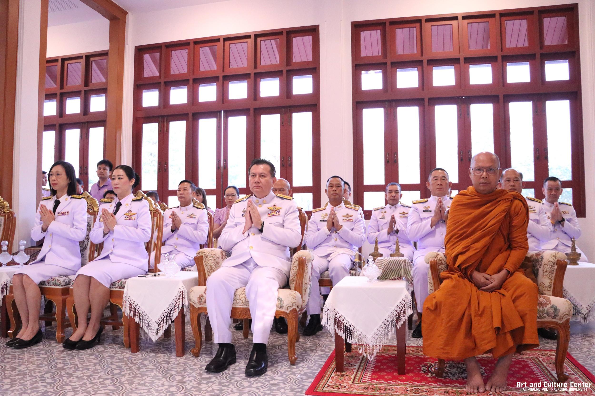 18. พิธีบำเพ็ญกุศลทำบุญใส่บาตร "วันอนุรักษ์มรดกไทย" เพื่อถวายเป็นพระราชกุศล และพิธีถวายพระพรชัยมงคล แด่สมเด็จพระกนิษฐาธิราชเจ้ากรมสมเด็จพระเทพรัตนราชสุดา ฯ สยามบรมราชกุมารี