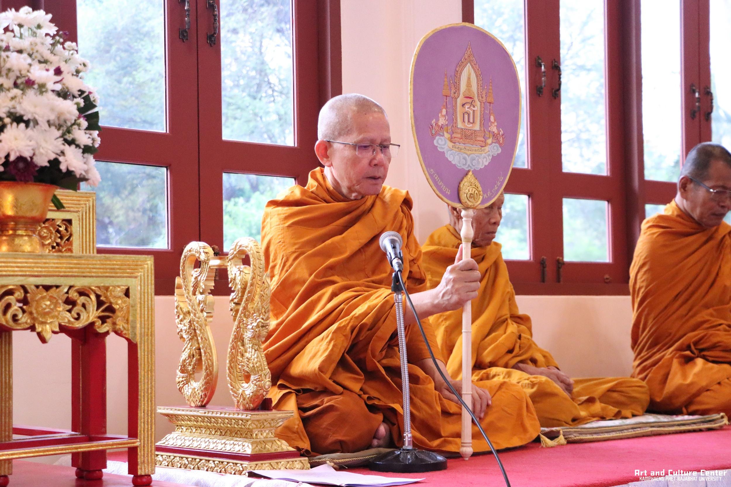 20. พิธีบำเพ็ญกุศลทำบุญใส่บาตร "วันอนุรักษ์มรดกไทย" เพื่อถวายเป็นพระราชกุศล และพิธีถวายพระพรชัยมงคล แด่สมเด็จพระกนิษฐาธิราชเจ้ากรมสมเด็จพระเทพรัตนราชสุดา ฯ สยามบรมราชกุมารี