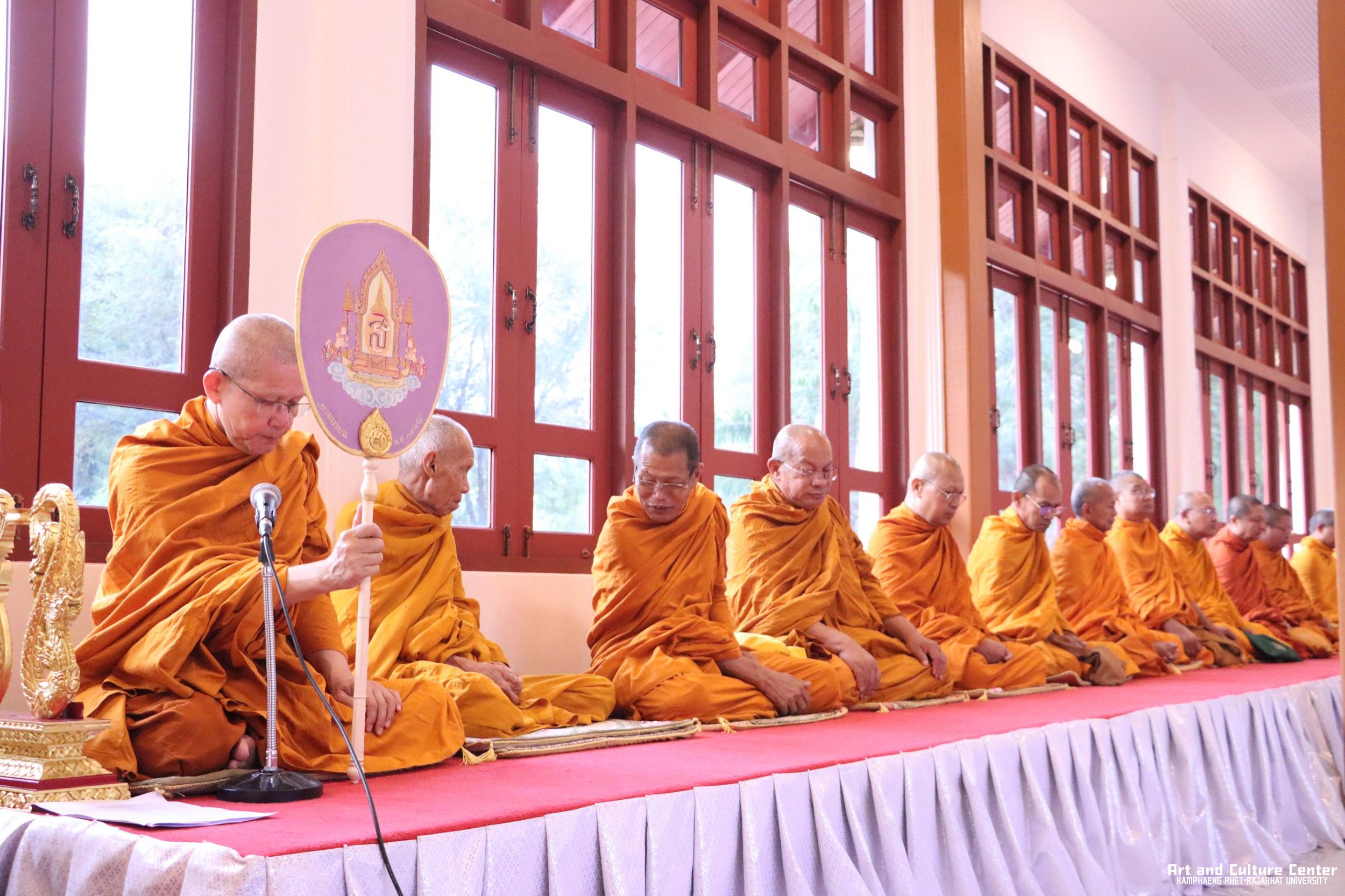 21. พิธีบำเพ็ญกุศลทำบุญใส่บาตร "วันอนุรักษ์มรดกไทย" เพื่อถวายเป็นพระราชกุศล และพิธีถวายพระพรชัยมงคล แด่สมเด็จพระกนิษฐาธิราชเจ้ากรมสมเด็จพระเทพรัตนราชสุดา ฯ สยามบรมราชกุมารี