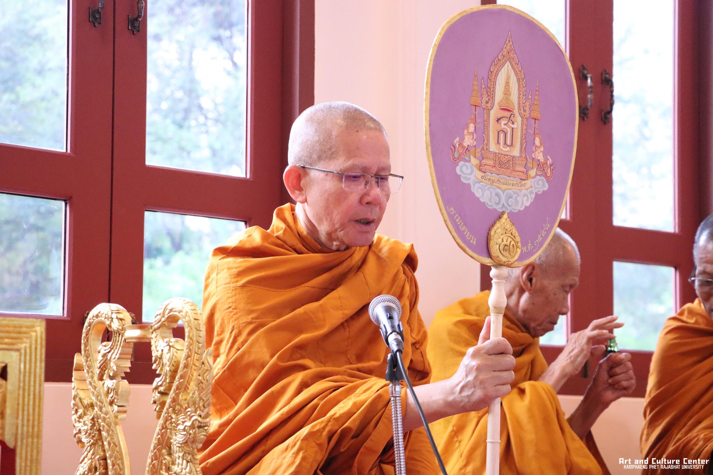 23. พิธีบำเพ็ญกุศลทำบุญใส่บาตร "วันอนุรักษ์มรดกไทย" เพื่อถวายเป็นพระราชกุศล และพิธีถวายพระพรชัยมงคล แด่สมเด็จพระกนิษฐาธิราชเจ้ากรมสมเด็จพระเทพรัตนราชสุดา ฯ สยามบรมราชกุมารี
