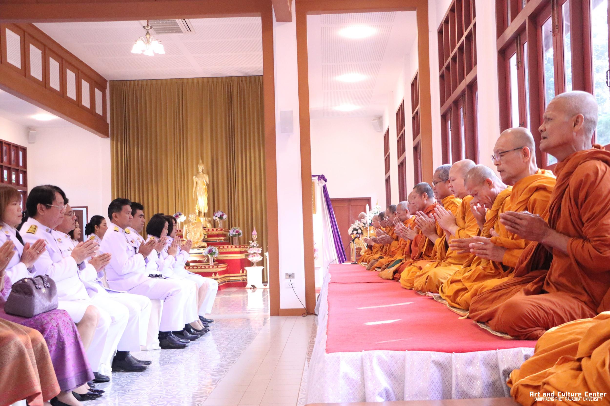 28. พิธีบำเพ็ญกุศลทำบุญใส่บาตร "วันอนุรักษ์มรดกไทย" เพื่อถวายเป็นพระราชกุศล และพิธีถวายพระพรชัยมงคล แด่สมเด็จพระกนิษฐาธิราชเจ้ากรมสมเด็จพระเทพรัตนราชสุดา ฯ สยามบรมราชกุมารี