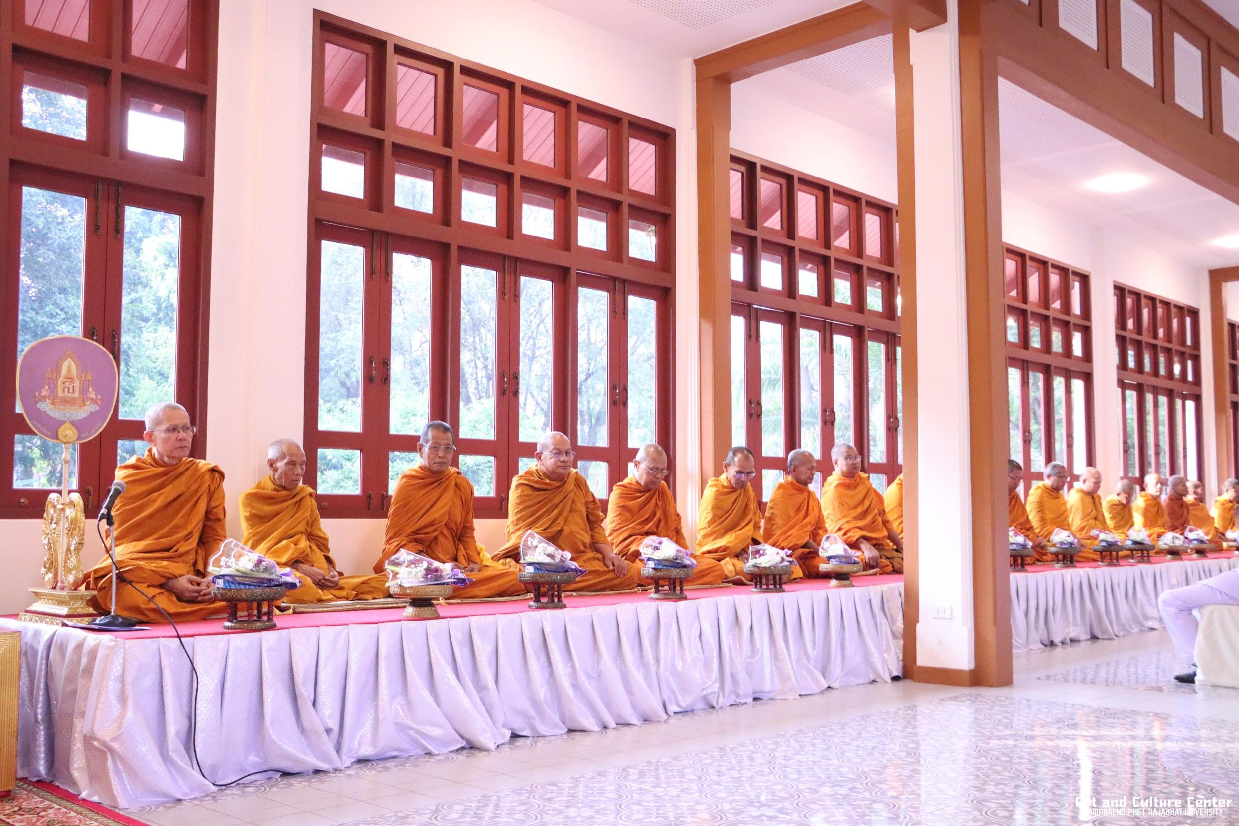 34. พิธีบำเพ็ญกุศลทำบุญใส่บาตร "วันอนุรักษ์มรดกไทย" เพื่อถวายเป็นพระราชกุศล และพิธีถวายพระพรชัยมงคล แด่สมเด็จพระกนิษฐาธิราชเจ้ากรมสมเด็จพระเทพรัตนราชสุดา ฯ สยามบรมราชกุมารี
