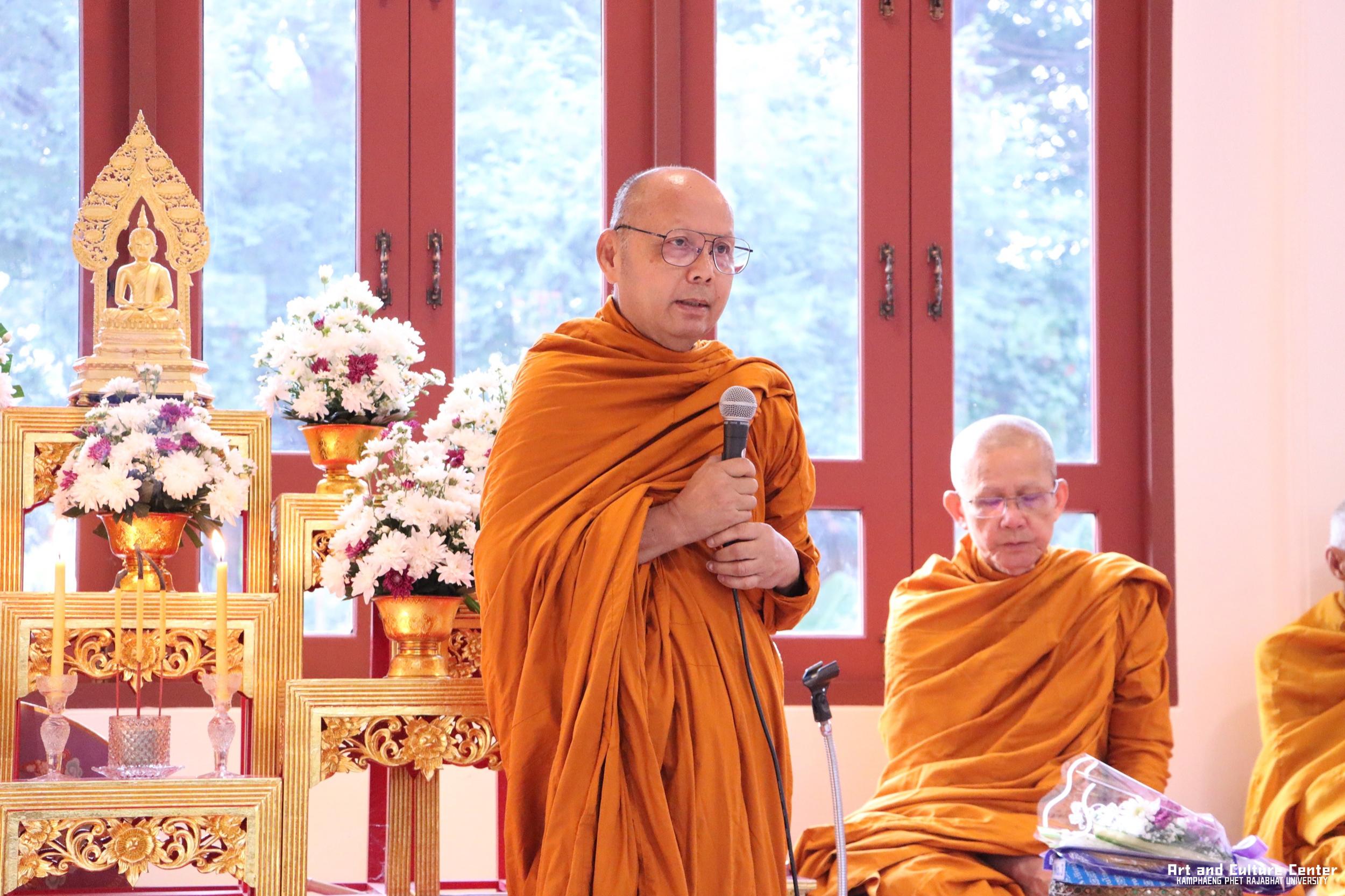 35. พิธีบำเพ็ญกุศลทำบุญใส่บาตร "วันอนุรักษ์มรดกไทย" เพื่อถวายเป็นพระราชกุศล และพิธีถวายพระพรชัยมงคล แด่สมเด็จพระกนิษฐาธิราชเจ้ากรมสมเด็จพระเทพรัตนราชสุดา ฯ สยามบรมราชกุมารี