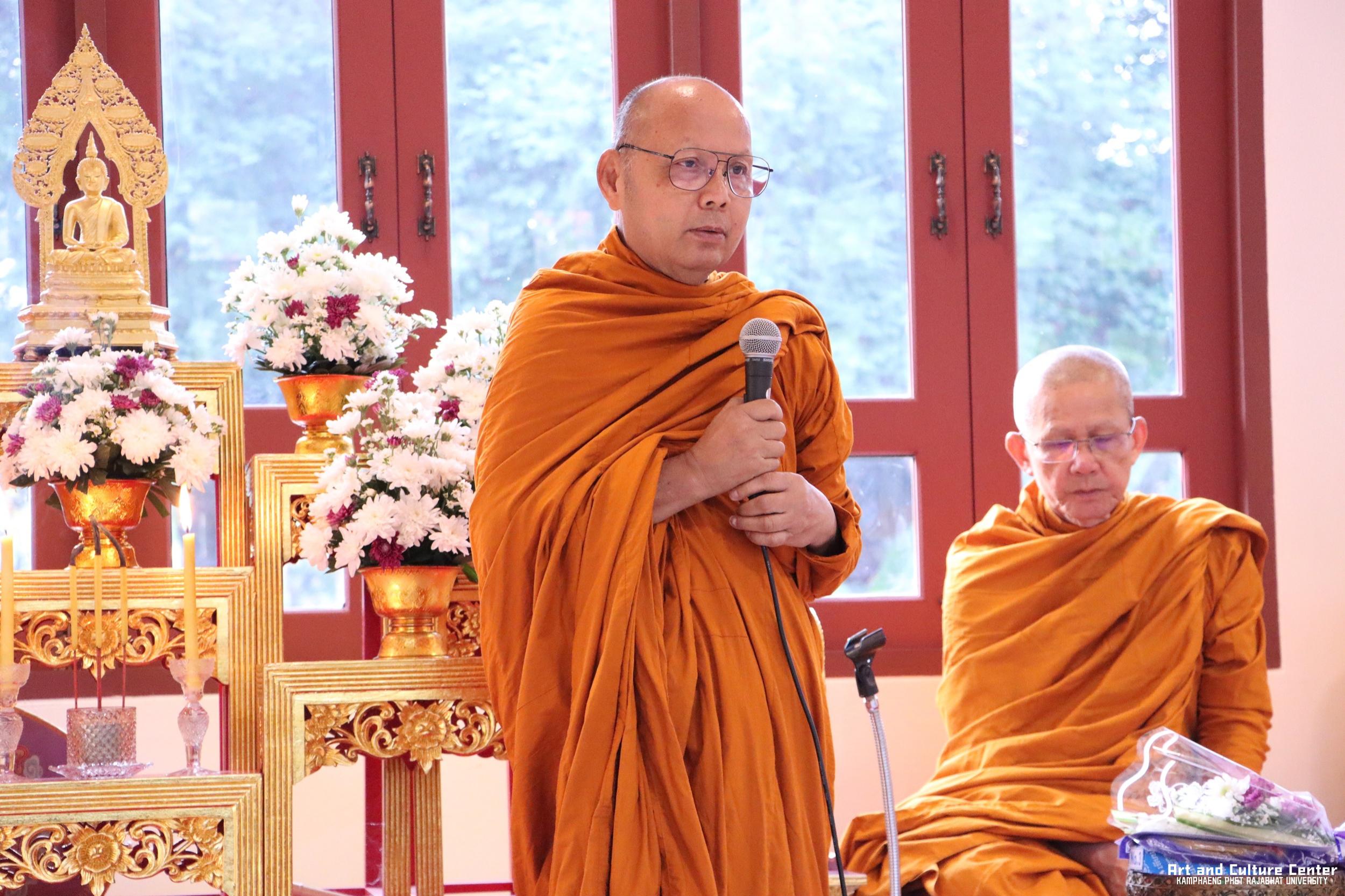 36. พิธีบำเพ็ญกุศลทำบุญใส่บาตร "วันอนุรักษ์มรดกไทย" เพื่อถวายเป็นพระราชกุศล และพิธีถวายพระพรชัยมงคล แด่สมเด็จพระกนิษฐาธิราชเจ้ากรมสมเด็จพระเทพรัตนราชสุดา ฯ สยามบรมราชกุมารี