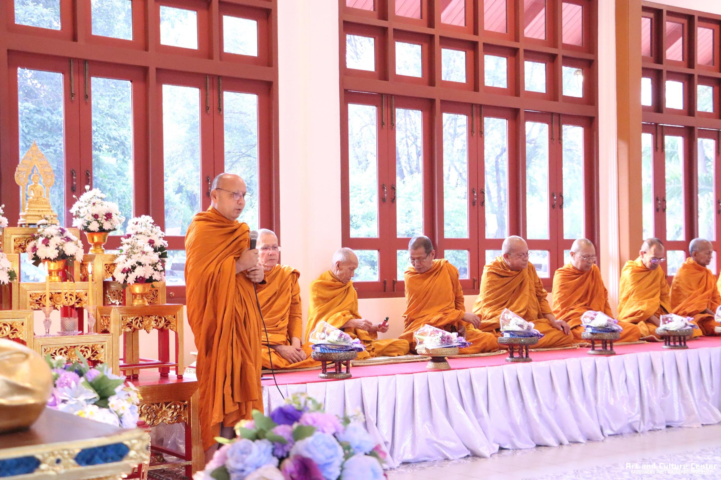37. พิธีบำเพ็ญกุศลทำบุญใส่บาตร "วันอนุรักษ์มรดกไทย" เพื่อถวายเป็นพระราชกุศล และพิธีถวายพระพรชัยมงคล แด่สมเด็จพระกนิษฐาธิราชเจ้ากรมสมเด็จพระเทพรัตนราชสุดา ฯ สยามบรมราชกุมารี