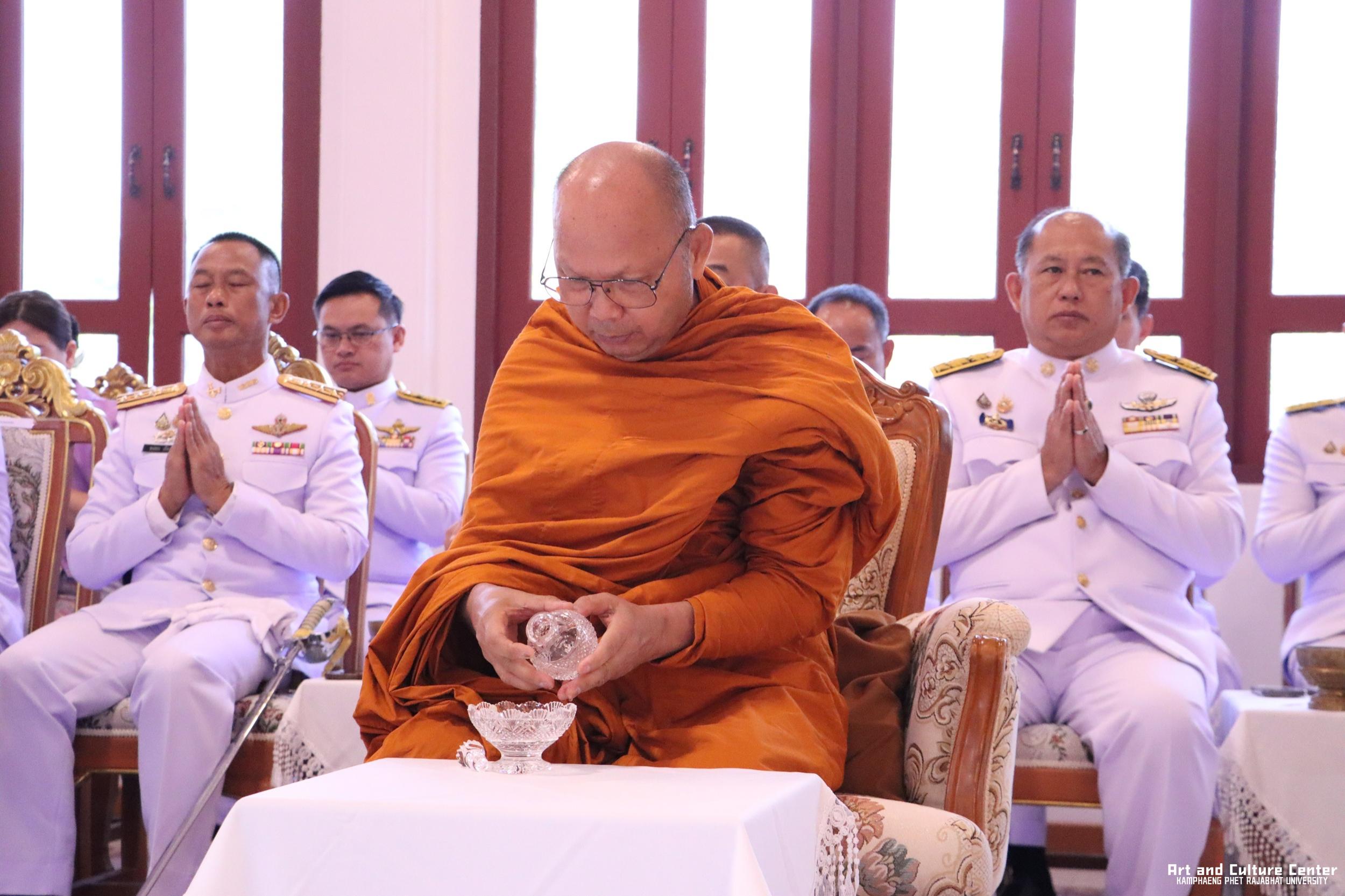 40. พิธีบำเพ็ญกุศลทำบุญใส่บาตร "วันอนุรักษ์มรดกไทย" เพื่อถวายเป็นพระราชกุศล และพิธีถวายพระพรชัยมงคล แด่สมเด็จพระกนิษฐาธิราชเจ้ากรมสมเด็จพระเทพรัตนราชสุดา ฯ สยามบรมราชกุมารี
