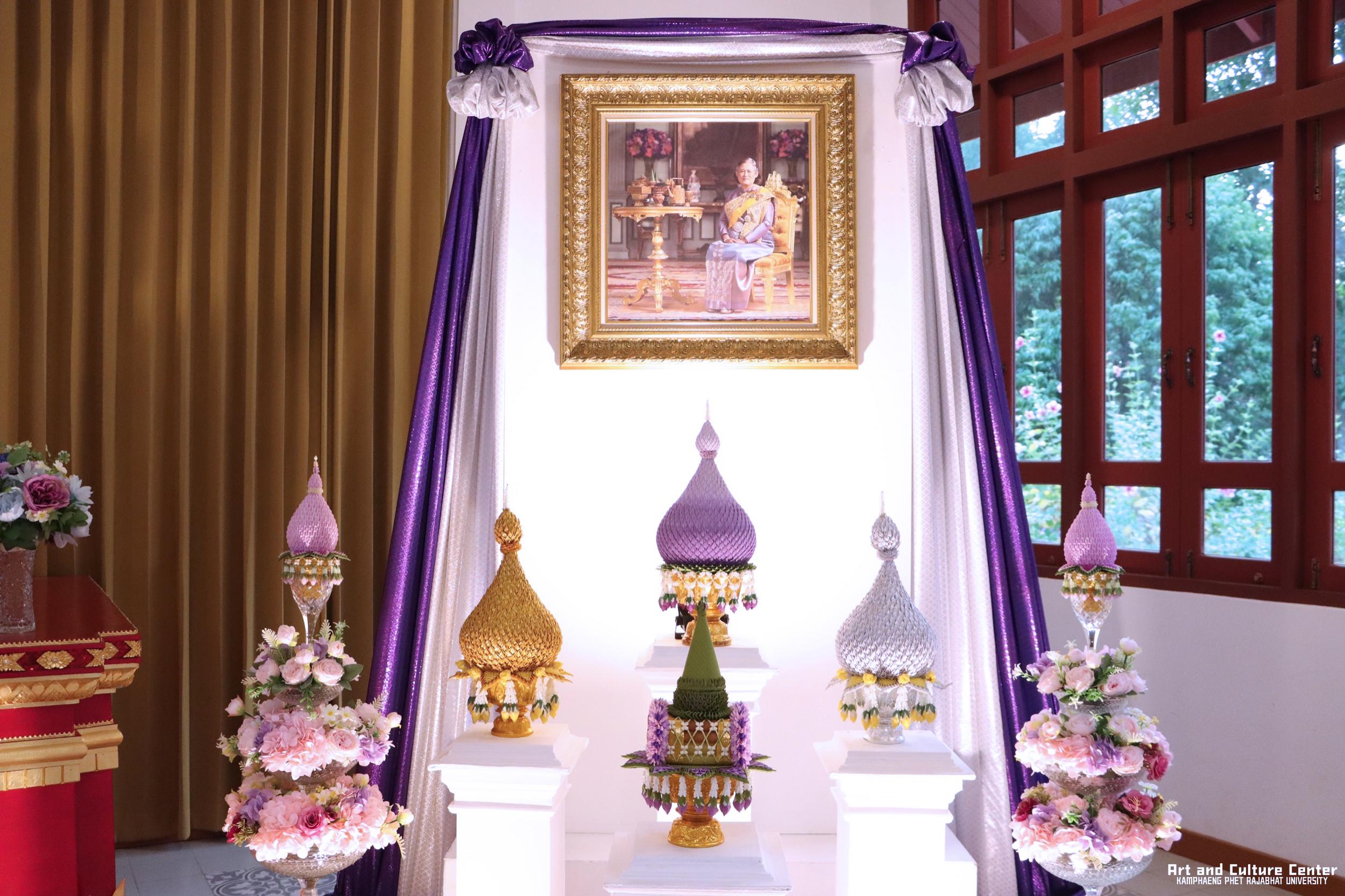 42. พิธีบำเพ็ญกุศลทำบุญใส่บาตร "วันอนุรักษ์มรดกไทย" เพื่อถวายเป็นพระราชกุศล และพิธีถวายพระพรชัยมงคล แด่สมเด็จพระกนิษฐาธิราชเจ้ากรมสมเด็จพระเทพรัตนราชสุดา ฯ สยามบรมราชกุมารี