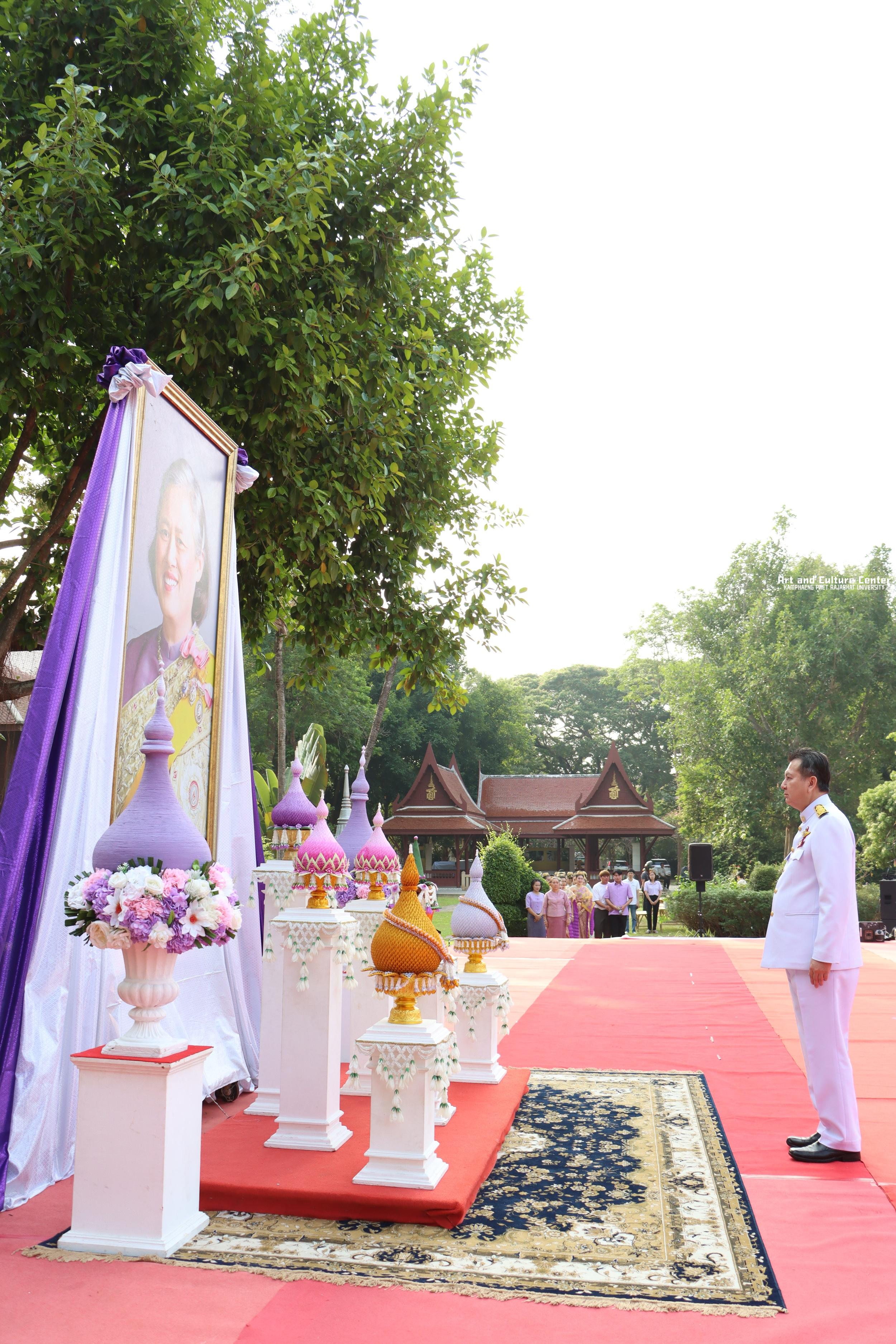 52. พิธีบำเพ็ญกุศลทำบุญใส่บาตร "วันอนุรักษ์มรดกไทย" เพื่อถวายเป็นพระราชกุศล และพิธีถวายพระพรชัยมงคล แด่สมเด็จพระกนิษฐาธิราชเจ้ากรมสมเด็จพระเทพรัตนราชสุดา ฯ สยามบรมราชกุมารี