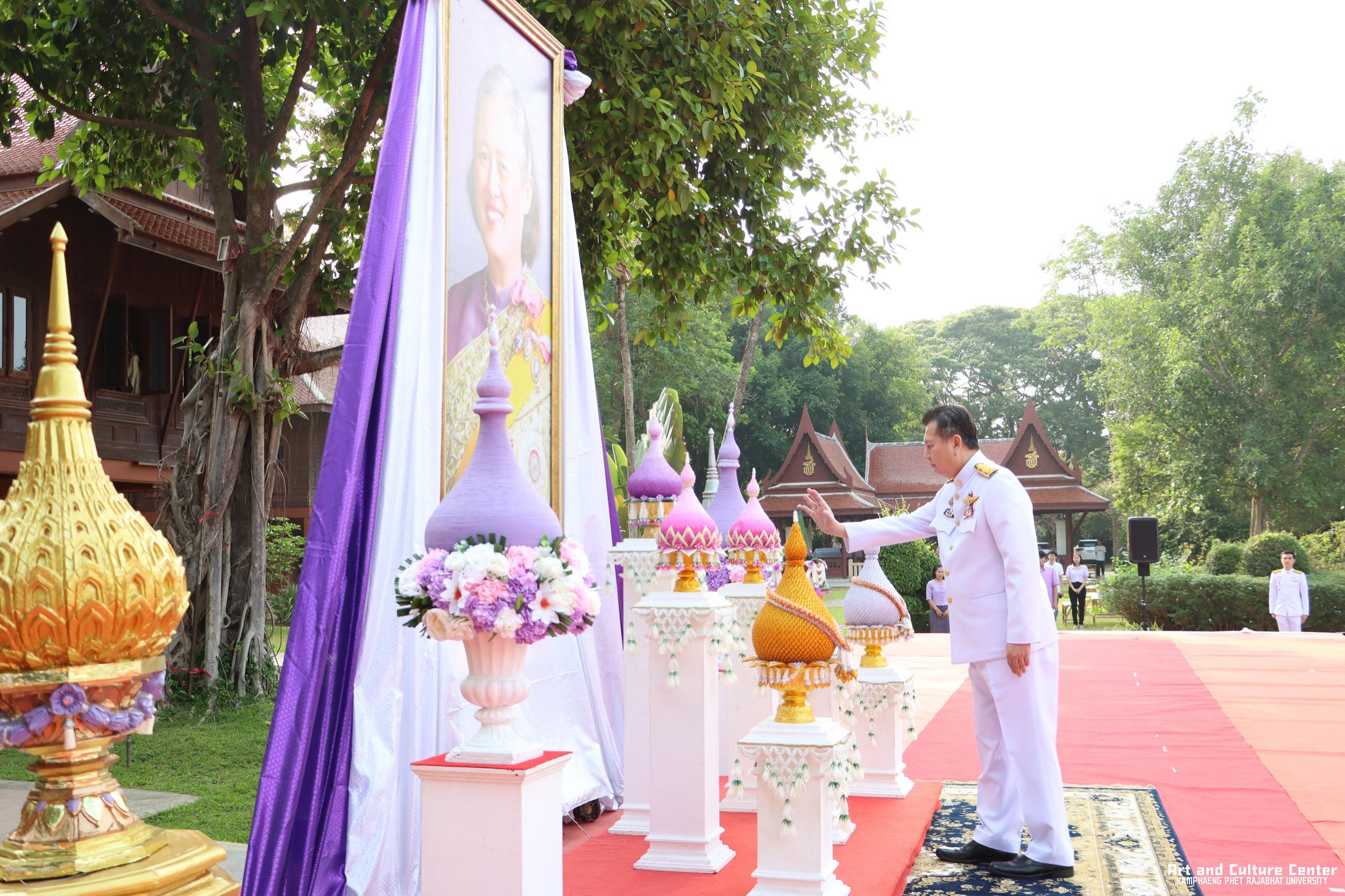 53. พิธีบำเพ็ญกุศลทำบุญใส่บาตร "วันอนุรักษ์มรดกไทย" เพื่อถวายเป็นพระราชกุศล และพิธีถวายพระพรชัยมงคล แด่สมเด็จพระกนิษฐาธิราชเจ้ากรมสมเด็จพระเทพรัตนราชสุดา ฯ สยามบรมราชกุมารี