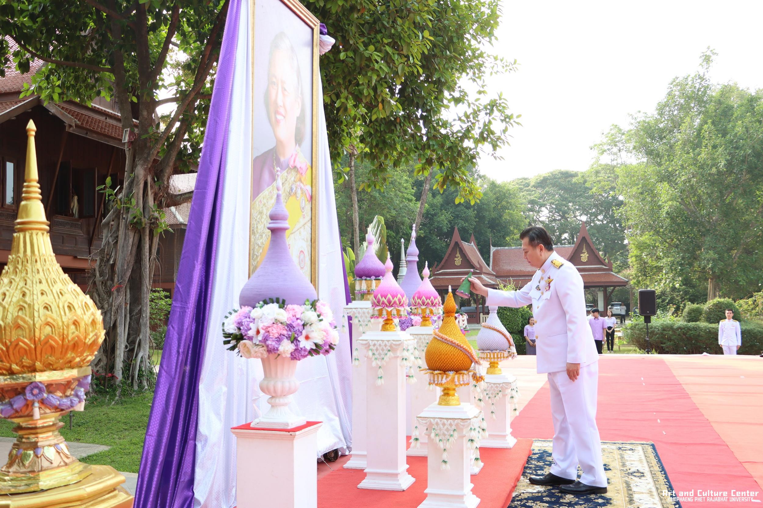 55. พิธีบำเพ็ญกุศลทำบุญใส่บาตร "วันอนุรักษ์มรดกไทย" เพื่อถวายเป็นพระราชกุศล และพิธีถวายพระพรชัยมงคล แด่สมเด็จพระกนิษฐาธิราชเจ้ากรมสมเด็จพระเทพรัตนราชสุดา ฯ สยามบรมราชกุมารี