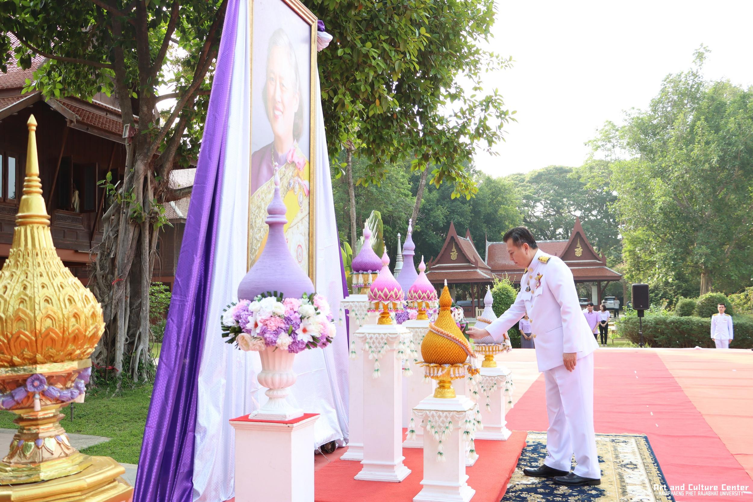 56. พิธีบำเพ็ญกุศลทำบุญใส่บาตร "วันอนุรักษ์มรดกไทย" เพื่อถวายเป็นพระราชกุศล และพิธีถวายพระพรชัยมงคล แด่สมเด็จพระกนิษฐาธิราชเจ้ากรมสมเด็จพระเทพรัตนราชสุดา ฯ สยามบรมราชกุมารี