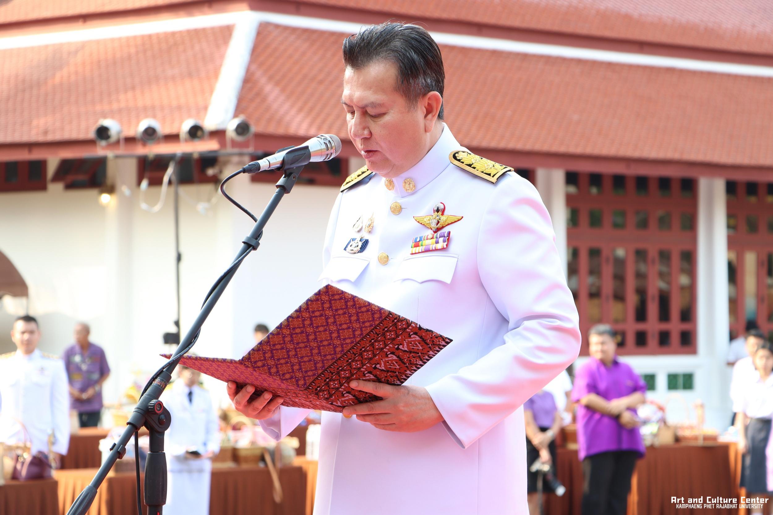 58. พิธีบำเพ็ญกุศลทำบุญใส่บาตร "วันอนุรักษ์มรดกไทย" เพื่อถวายเป็นพระราชกุศล และพิธีถวายพระพรชัยมงคล แด่สมเด็จพระกนิษฐาธิราชเจ้ากรมสมเด็จพระเทพรัตนราชสุดา ฯ สยามบรมราชกุมารี