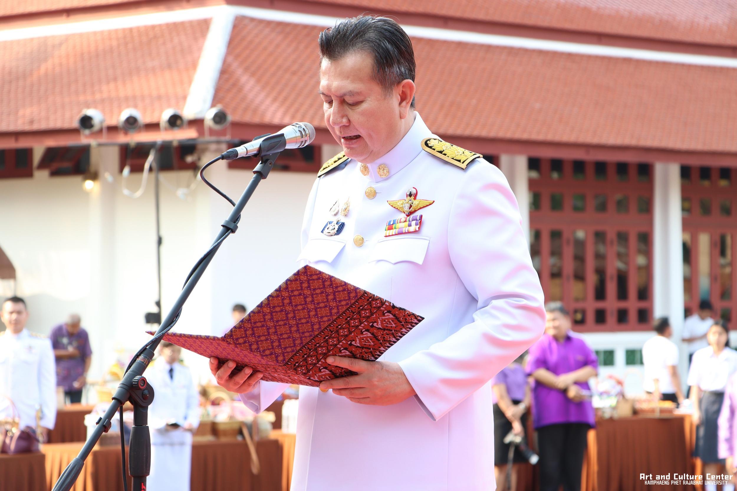 59. พิธีบำเพ็ญกุศลทำบุญใส่บาตร "วันอนุรักษ์มรดกไทย" เพื่อถวายเป็นพระราชกุศล และพิธีถวายพระพรชัยมงคล แด่สมเด็จพระกนิษฐาธิราชเจ้ากรมสมเด็จพระเทพรัตนราชสุดา ฯ สยามบรมราชกุมารี