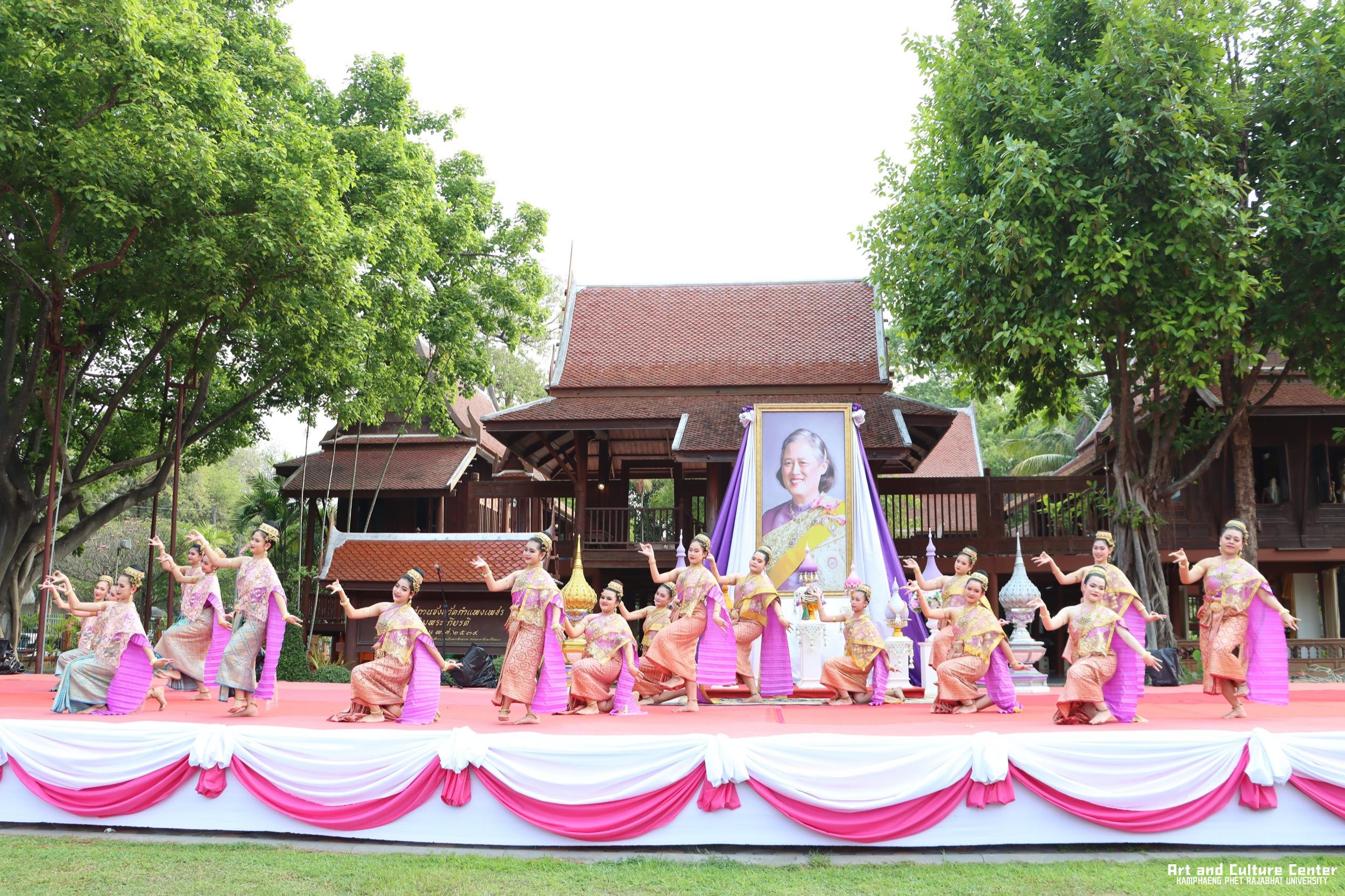 80. พิธีบำเพ็ญกุศลทำบุญใส่บาตร "วันอนุรักษ์มรดกไทย" เพื่อถวายเป็นพระราชกุศล และพิธีถวายพระพรชัยมงคล แด่สมเด็จพระกนิษฐาธิราชเจ้ากรมสมเด็จพระเทพรัตนราชสุดา ฯ สยามบรมราชกุมารี