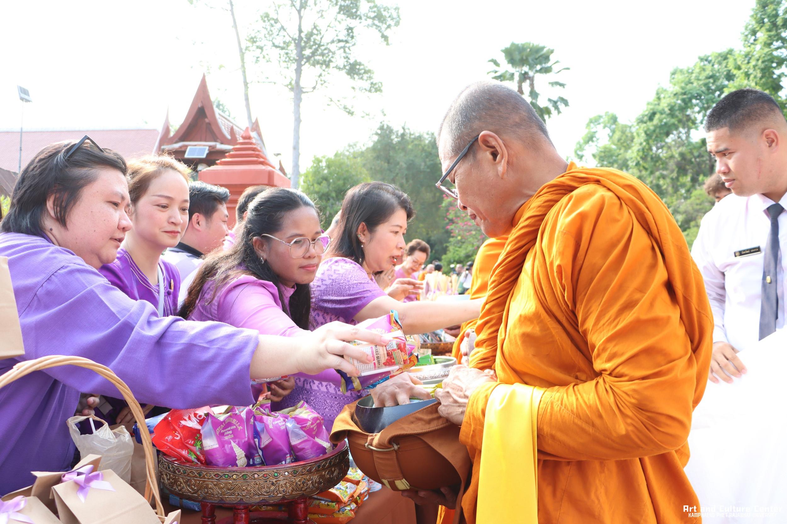 110. พิธีบำเพ็ญกุศลทำบุญใส่บาตร "วันอนุรักษ์มรดกไทย" เพื่อถวายเป็นพระราชกุศล และพิธีถวายพระพรชัยมงคล แด่สมเด็จพระกนิษฐาธิราชเจ้ากรมสมเด็จพระเทพรัตนราชสุดา ฯ สยามบรมราชกุมารี