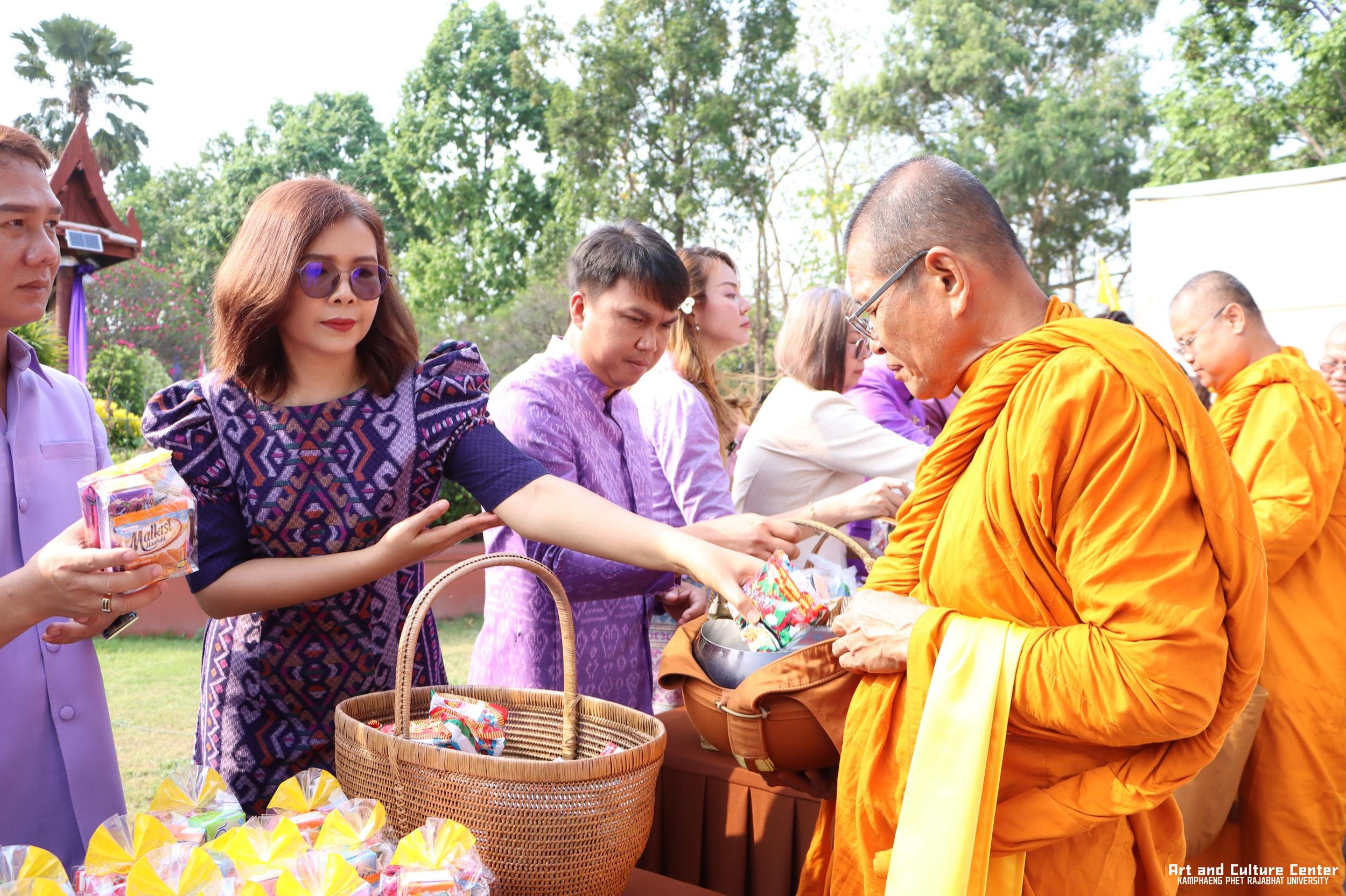 122. พิธีบำเพ็ญกุศลทำบุญใส่บาตร "วันอนุรักษ์มรดกไทย" เพื่อถวายเป็นพระราชกุศล และพิธีถวายพระพรชัยมงคล แด่สมเด็จพระกนิษฐาธิราชเจ้ากรมสมเด็จพระเทพรัตนราชสุดา ฯ สยามบรมราชกุมารี