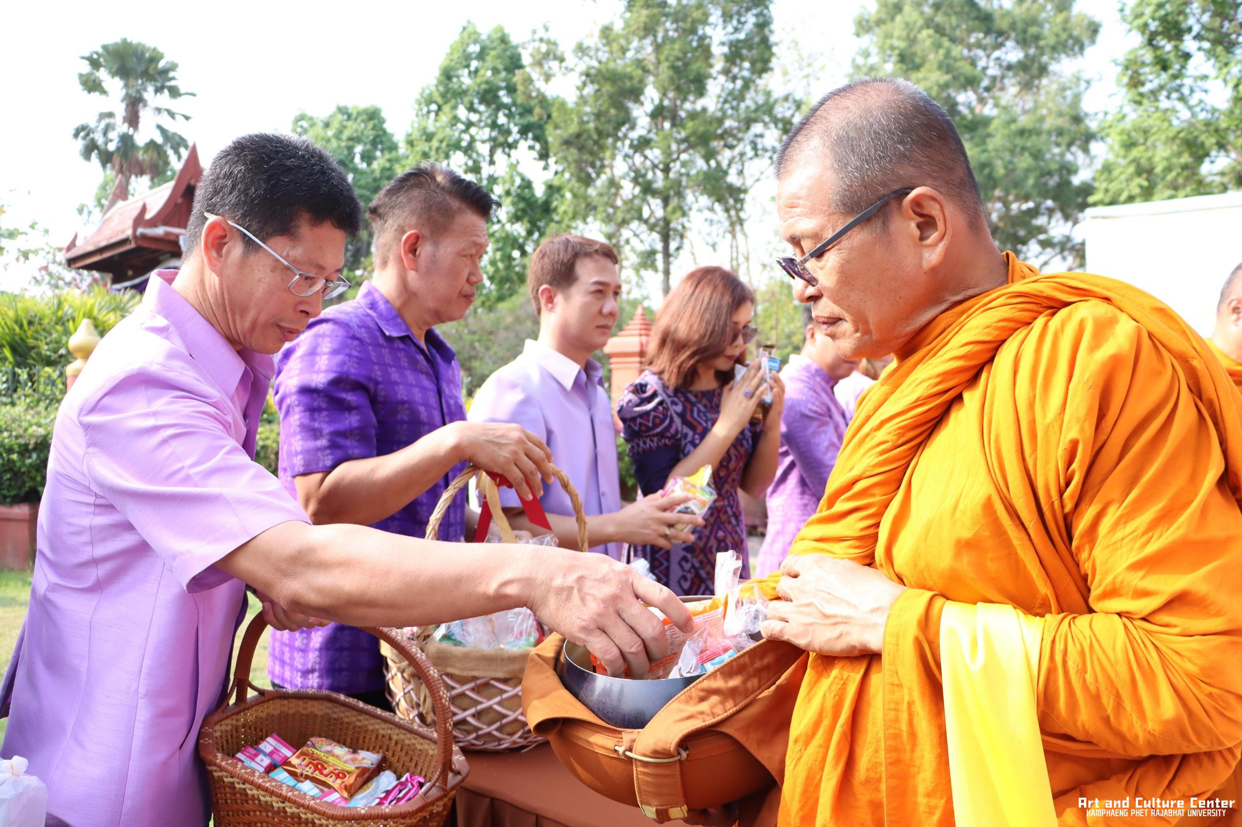 125. พิธีบำเพ็ญกุศลทำบุญใส่บาตร "วันอนุรักษ์มรดกไทย" เพื่อถวายเป็นพระราชกุศล และพิธีถวายพระพรชัยมงคล แด่สมเด็จพระกนิษฐาธิราชเจ้ากรมสมเด็จพระเทพรัตนราชสุดา ฯ สยามบรมราชกุมารี