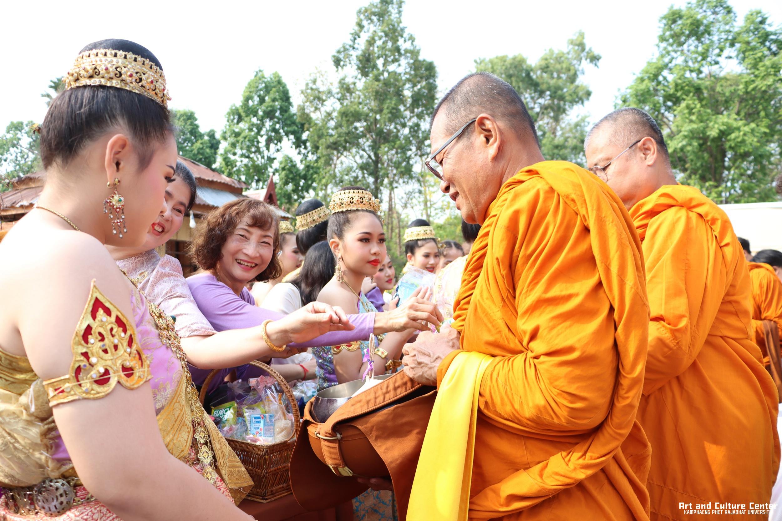 140. พิธีบำเพ็ญกุศลทำบุญใส่บาตร "วันอนุรักษ์มรดกไทย" เพื่อถวายเป็นพระราชกุศล และพิธีถวายพระพรชัยมงคล แด่สมเด็จพระกนิษฐาธิราชเจ้ากรมสมเด็จพระเทพรัตนราชสุดา ฯ สยามบรมราชกุมารี