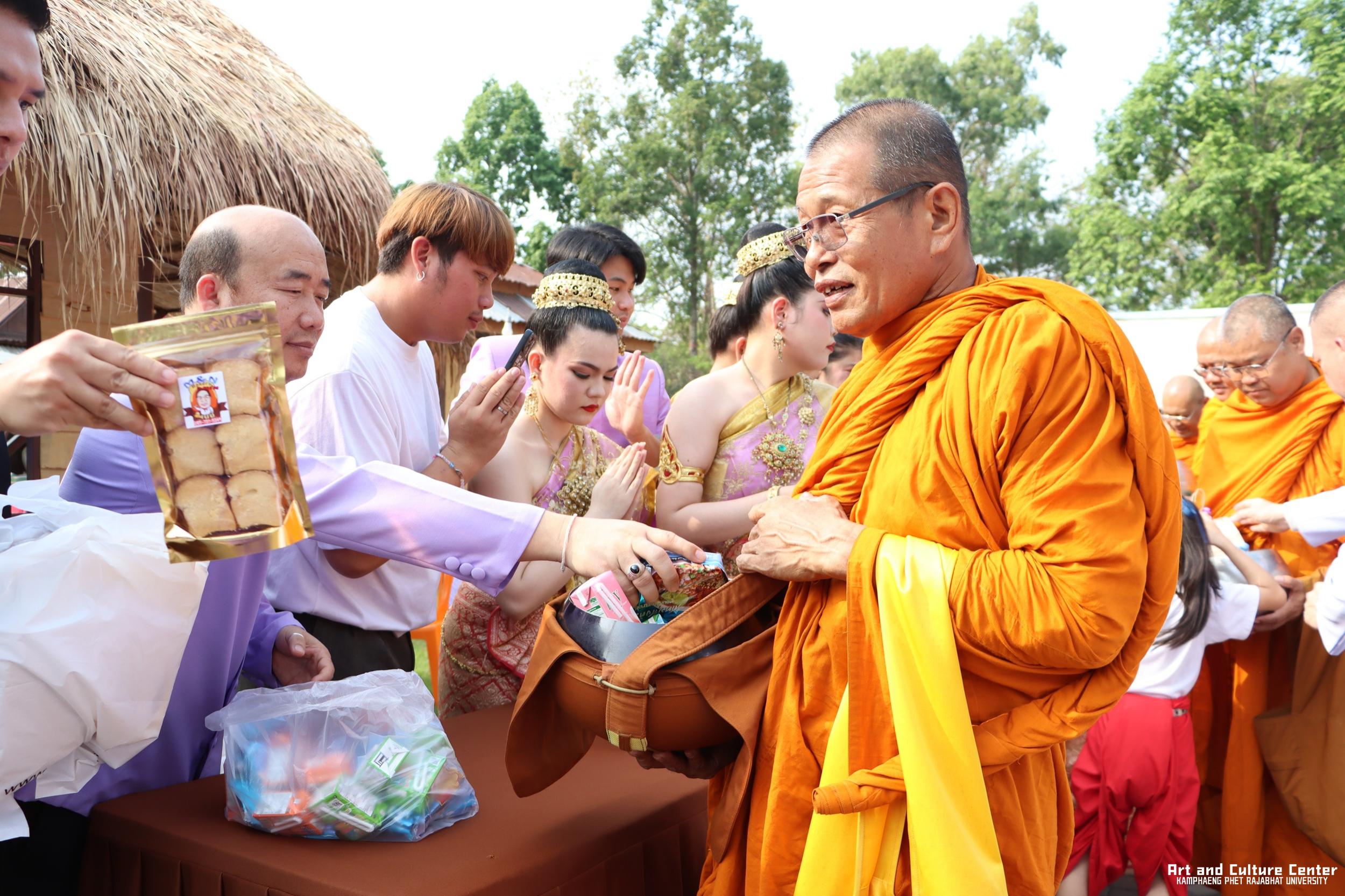144. พิธีบำเพ็ญกุศลทำบุญใส่บาตร "วันอนุรักษ์มรดกไทย" เพื่อถวายเป็นพระราชกุศล และพิธีถวายพระพรชัยมงคล แด่สมเด็จพระกนิษฐาธิราชเจ้ากรมสมเด็จพระเทพรัตนราชสุดา ฯ สยามบรมราชกุมารี