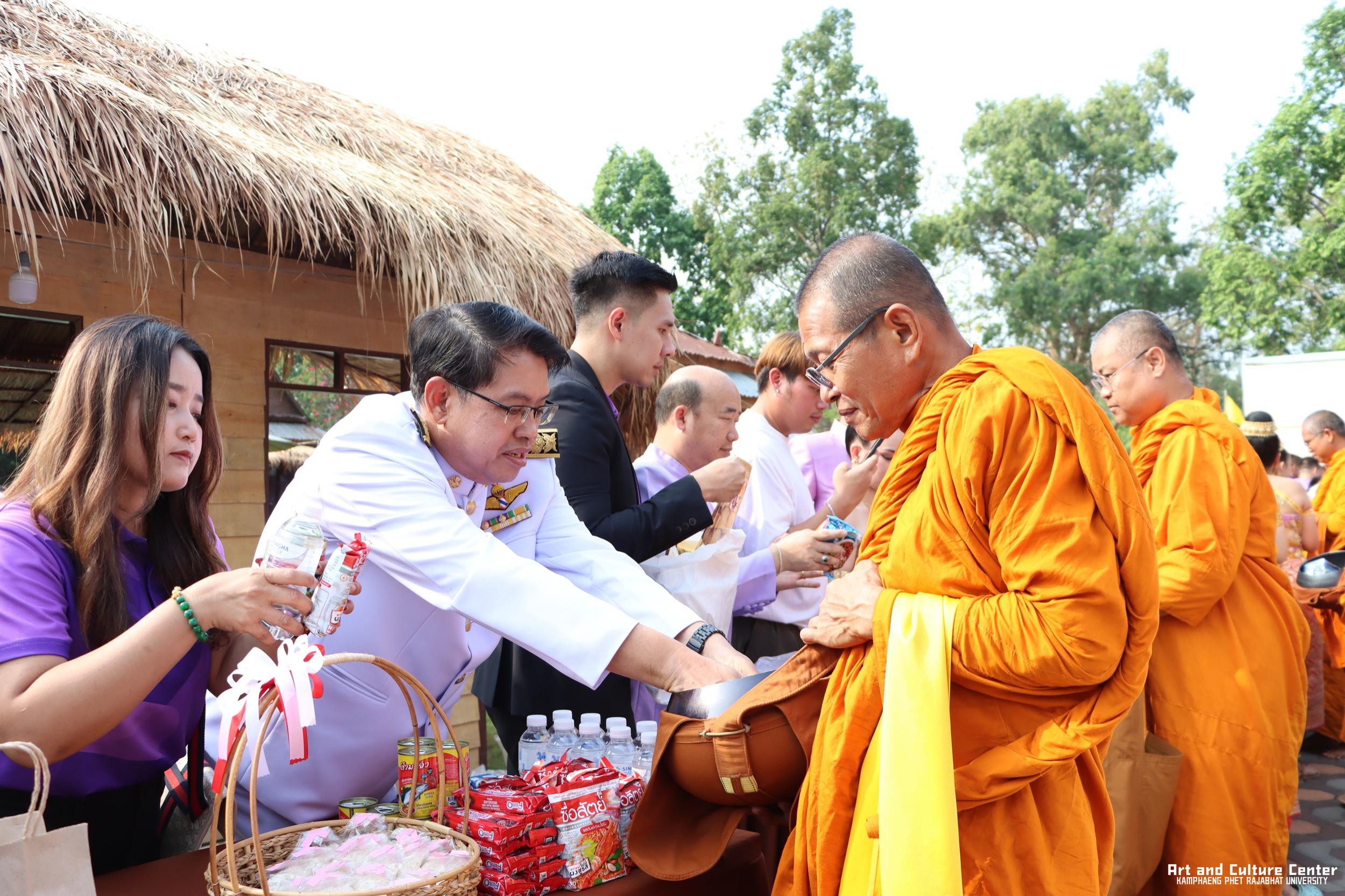 147. พิธีบำเพ็ญกุศลทำบุญใส่บาตร "วันอนุรักษ์มรดกไทย" เพื่อถวายเป็นพระราชกุศล และพิธีถวายพระพรชัยมงคล แด่สมเด็จพระกนิษฐาธิราชเจ้ากรมสมเด็จพระเทพรัตนราชสุดา ฯ สยามบรมราชกุมารี