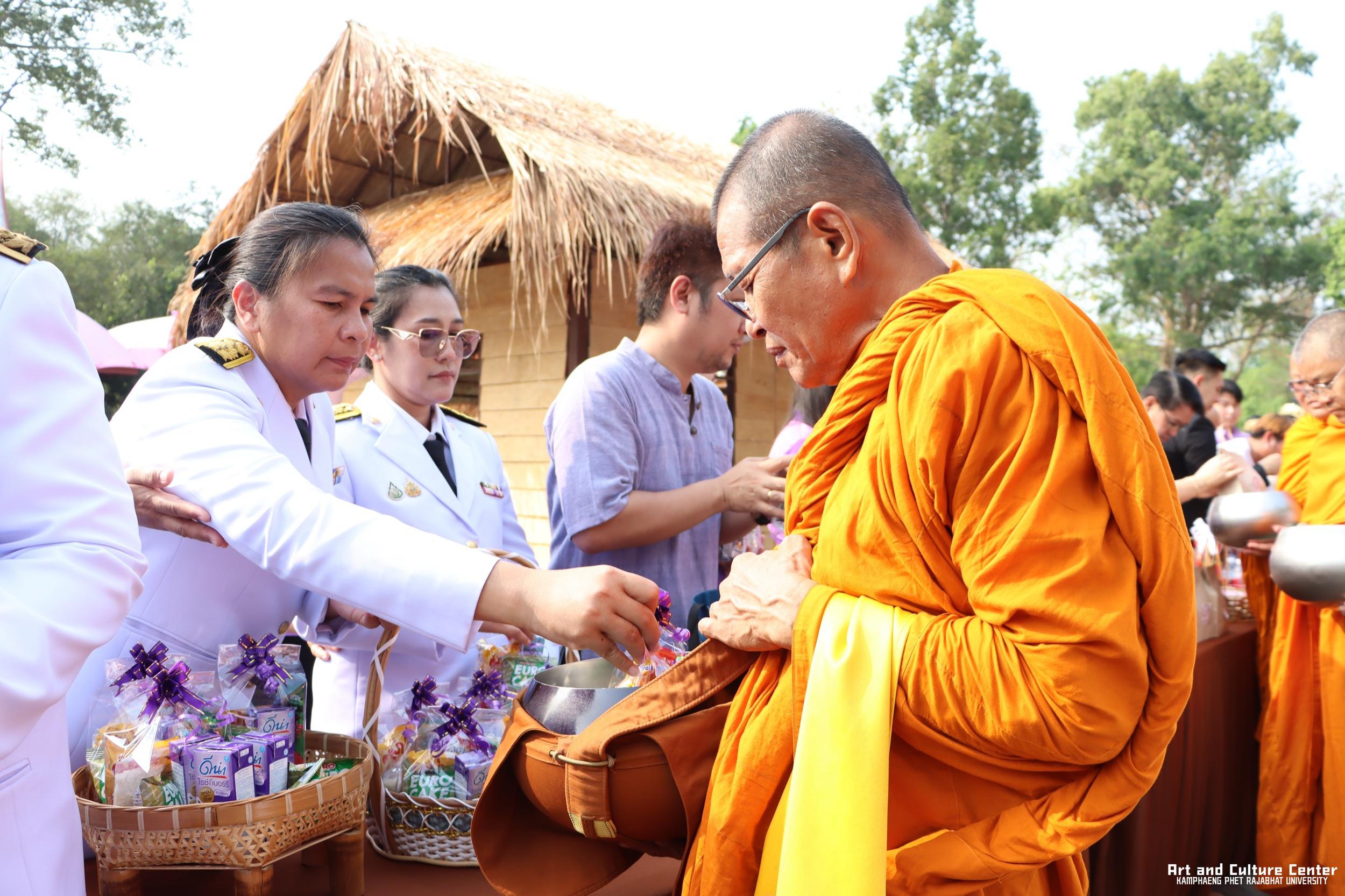 150. พิธีบำเพ็ญกุศลทำบุญใส่บาตร "วันอนุรักษ์มรดกไทย" เพื่อถวายเป็นพระราชกุศล และพิธีถวายพระพรชัยมงคล แด่สมเด็จพระกนิษฐาธิราชเจ้ากรมสมเด็จพระเทพรัตนราชสุดา ฯ สยามบรมราชกุมารี