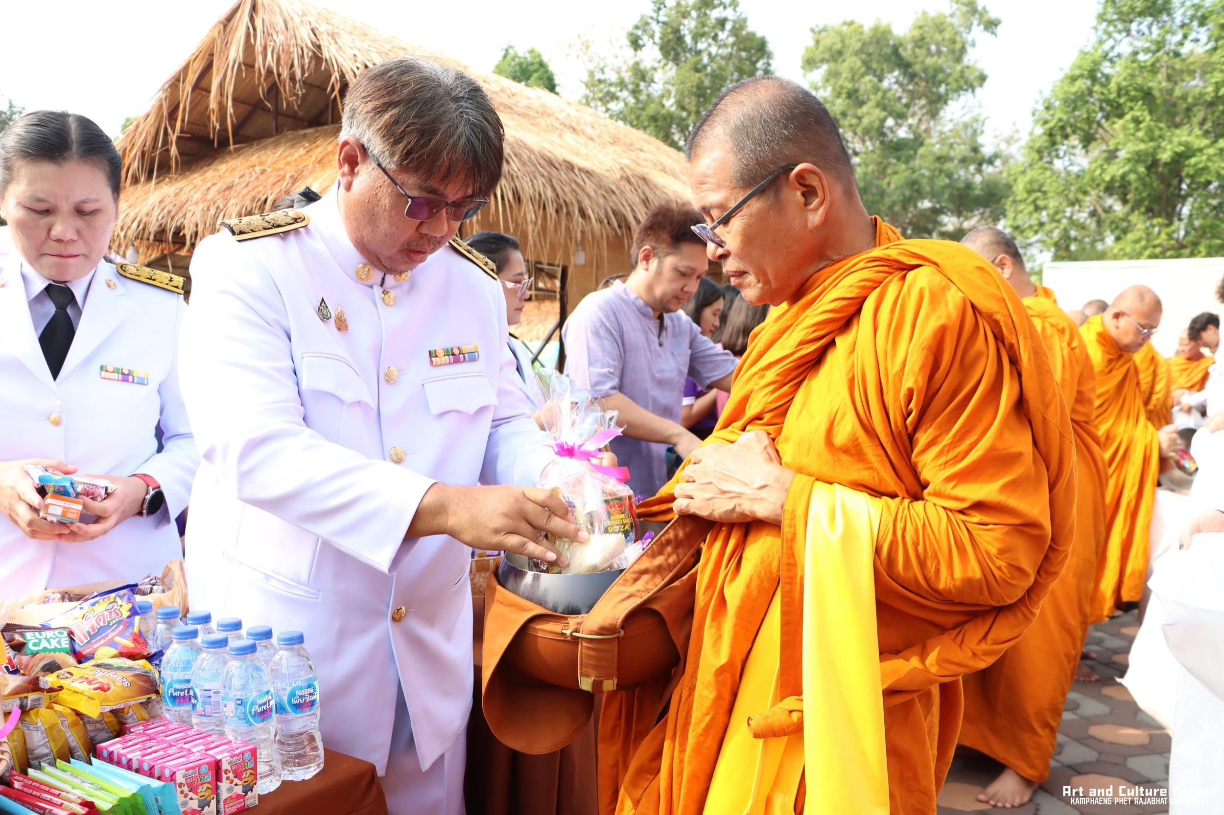 151. พิธีบำเพ็ญกุศลทำบุญใส่บาตร "วันอนุรักษ์มรดกไทย" เพื่อถวายเป็นพระราชกุศล และพิธีถวายพระพรชัยมงคล แด่สมเด็จพระกนิษฐาธิราชเจ้ากรมสมเด็จพระเทพรัตนราชสุดา ฯ สยามบรมราชกุมารี