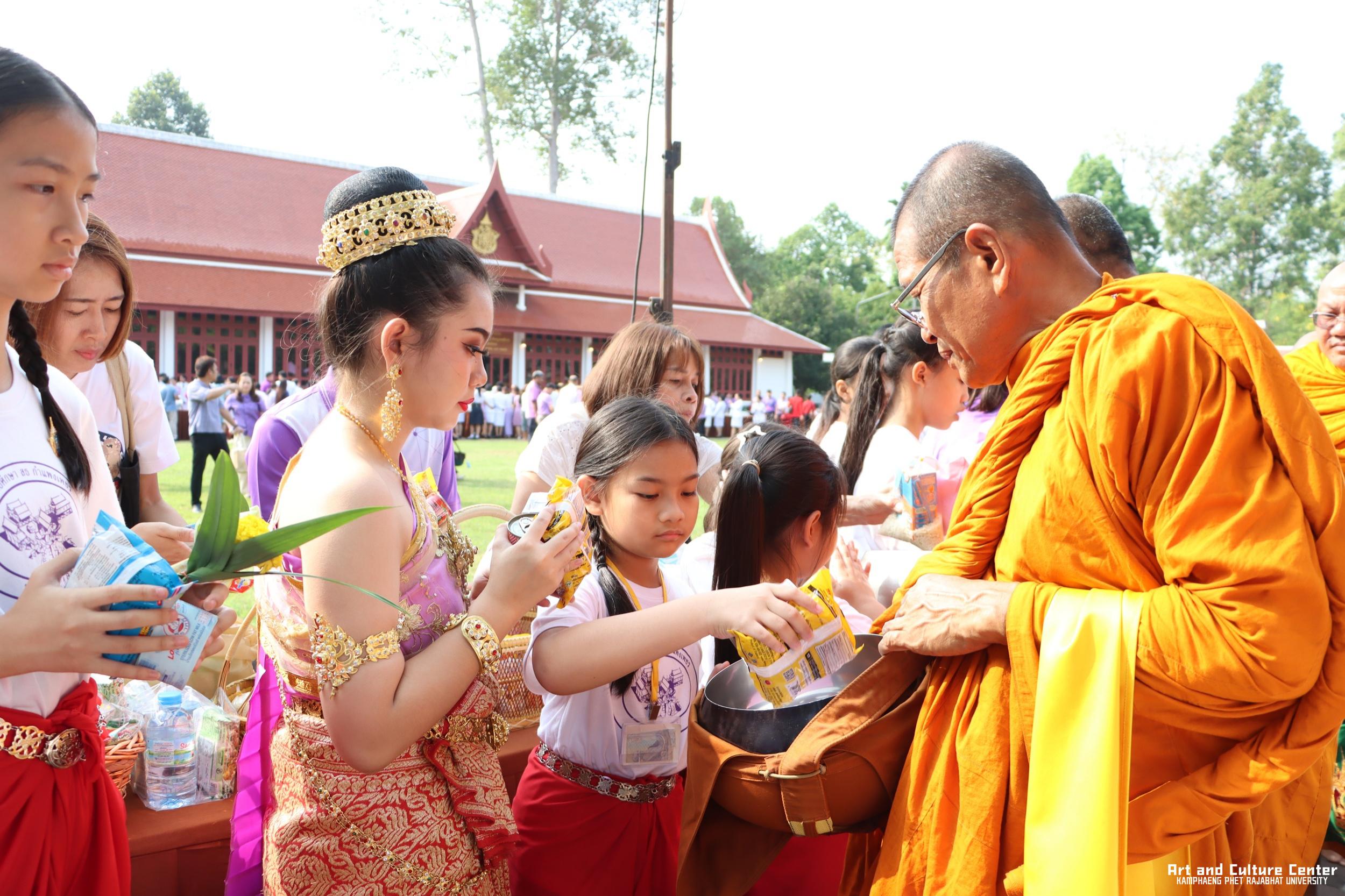 184. พิธีบำเพ็ญกุศลทำบุญใส่บาตร "วันอนุรักษ์มรดกไทย" เพื่อถวายเป็นพระราชกุศล และพิธีถวายพระพรชัยมงคล แด่สมเด็จพระกนิษฐาธิราชเจ้ากรมสมเด็จพระเทพรัตนราชสุดา ฯ สยามบรมราชกุมารี