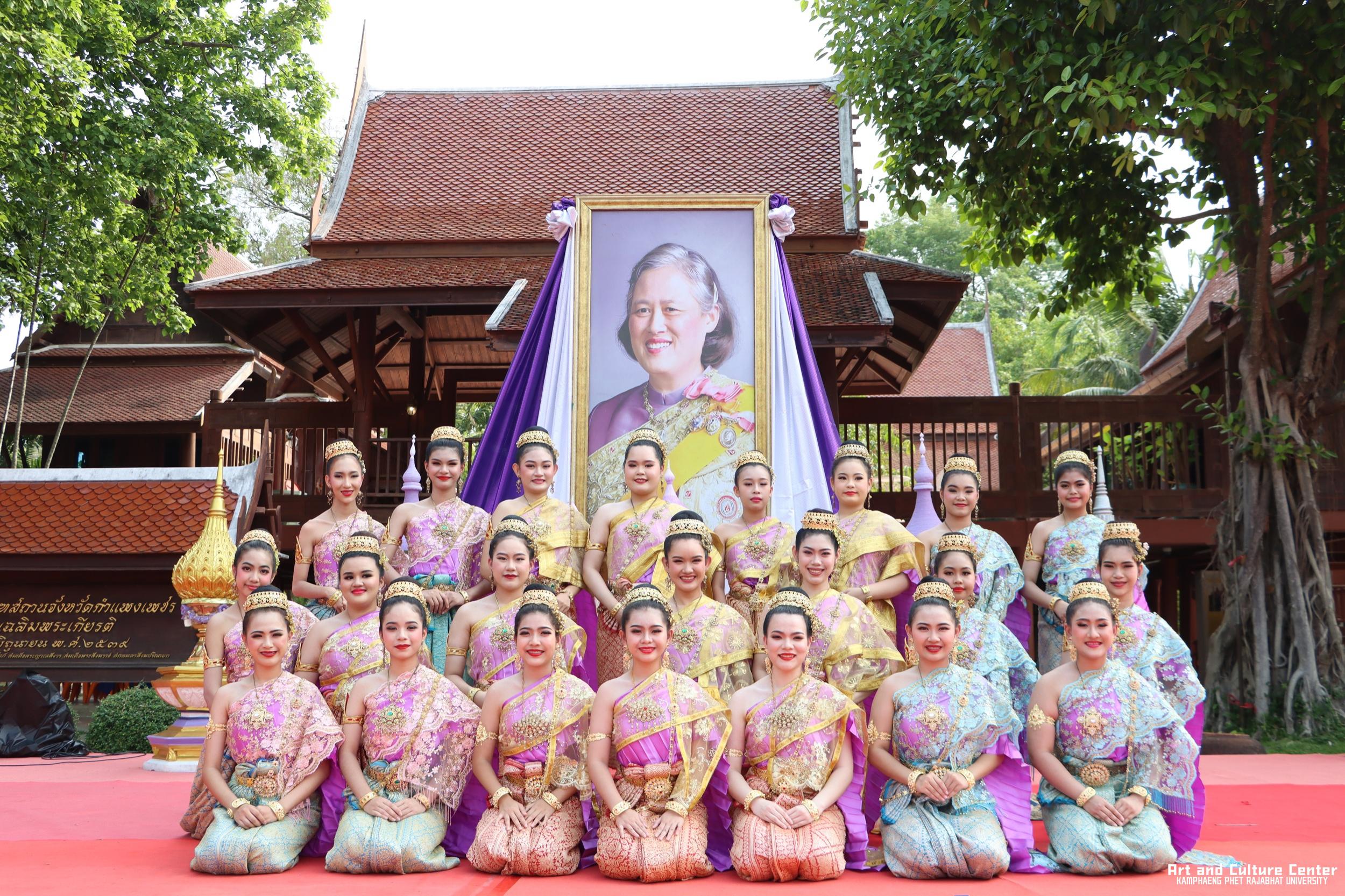 196. พิธีบำเพ็ญกุศลทำบุญใส่บาตร "วันอนุรักษ์มรดกไทย" เพื่อถวายเป็นพระราชกุศล และพิธีถวายพระพรชัยมงคล แด่สมเด็จพระกนิษฐาธิราชเจ้ากรมสมเด็จพระเทพรัตนราชสุดา ฯ สยามบรมราชกุมารี