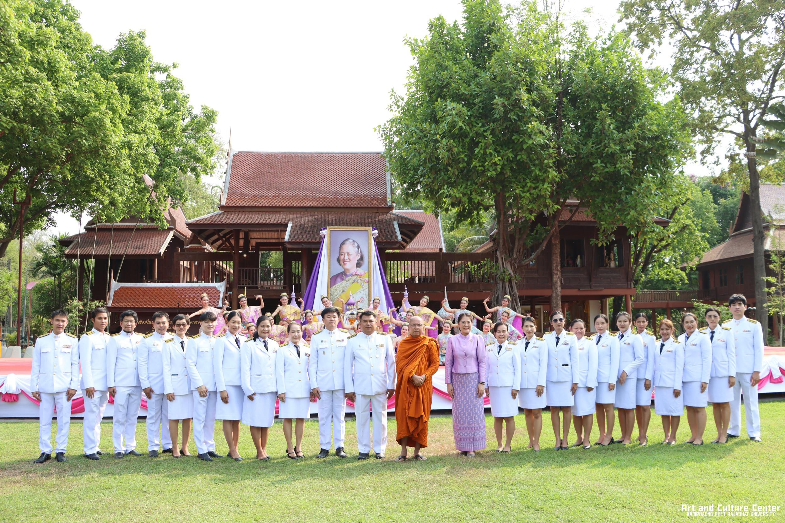 198. พิธีบำเพ็ญกุศลทำบุญใส่บาตร "วันอนุรักษ์มรดกไทย" เพื่อถวายเป็นพระราชกุศล และพิธีถวายพระพรชัยมงคล แด่สมเด็จพระกนิษฐาธิราชเจ้ากรมสมเด็จพระเทพรัตนราชสุดา ฯ สยามบรมราชกุมารี