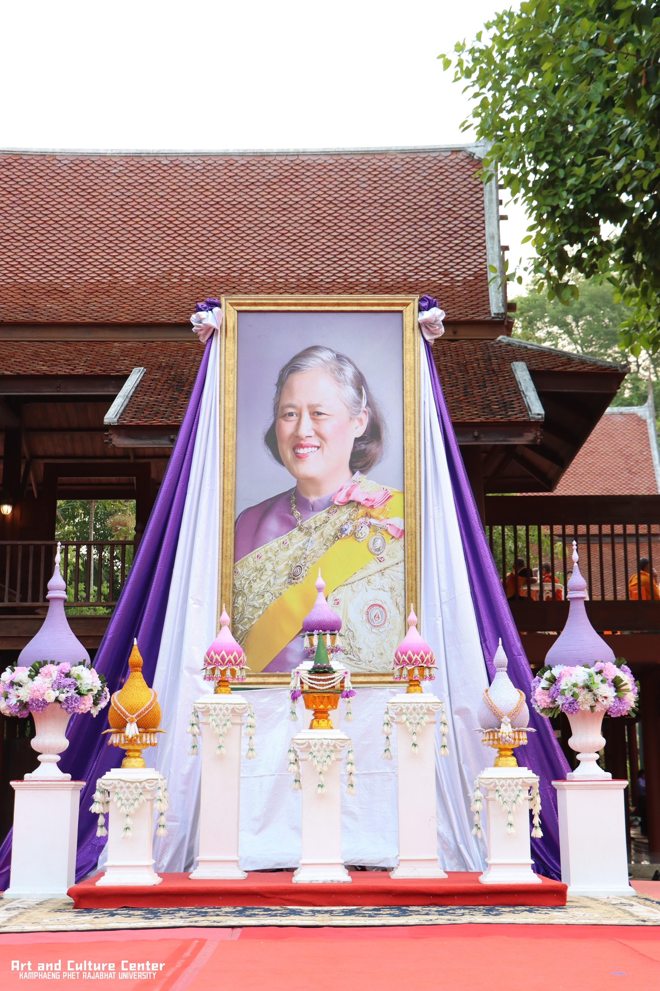 199. พิธีบำเพ็ญกุศลทำบุญใส่บาตร "วันอนุรักษ์มรดกไทย" เพื่อถวายเป็นพระราชกุศล และพิธีถวายพระพรชัยมงคล แด่สมเด็จพระกนิษฐาธิราชเจ้ากรมสมเด็จพระเทพรัตนราชสุดา ฯ สยามบรมราชกุมารี
