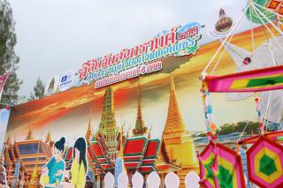 2. งานสีสันวันสงกรานต์ สุขสำราญน้ำปิงกำแพงเพชร ประจำปี ๒๕๖๘