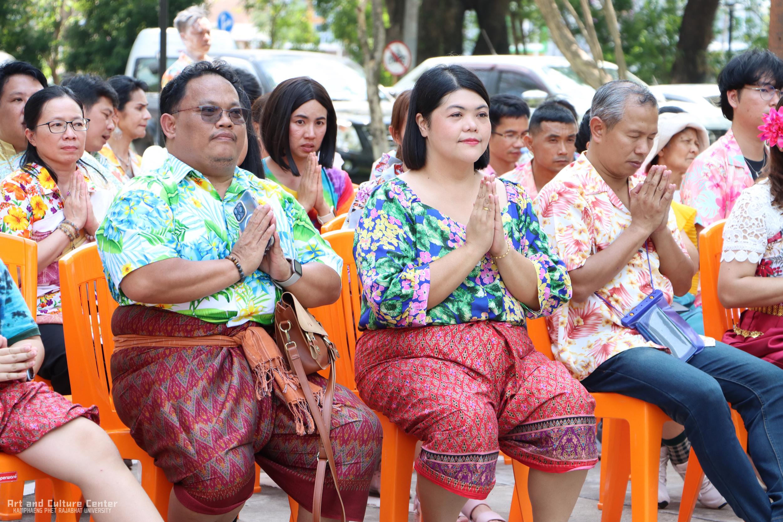 57. KPRU สวมผ้าไทย ห่มสไบ ใส่โจงสงกรานต์ สืบสานประเพณี ประจำปี ๒๕๖๘