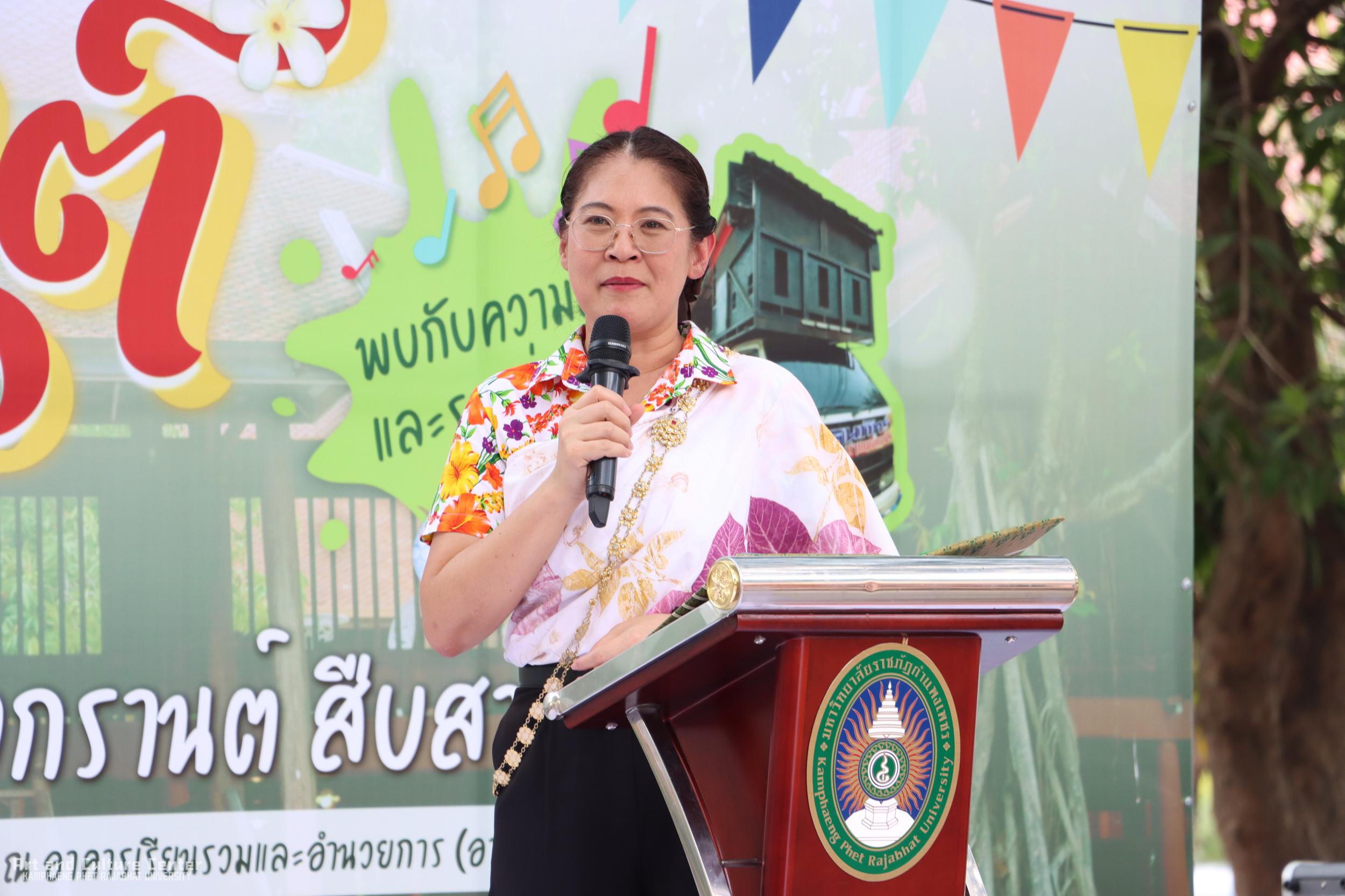 58. KPRU สวมผ้าไทย ห่มสไบ ใส่โจงสงกรานต์ สืบสานประเพณี ประจำปี ๒๕๖๘