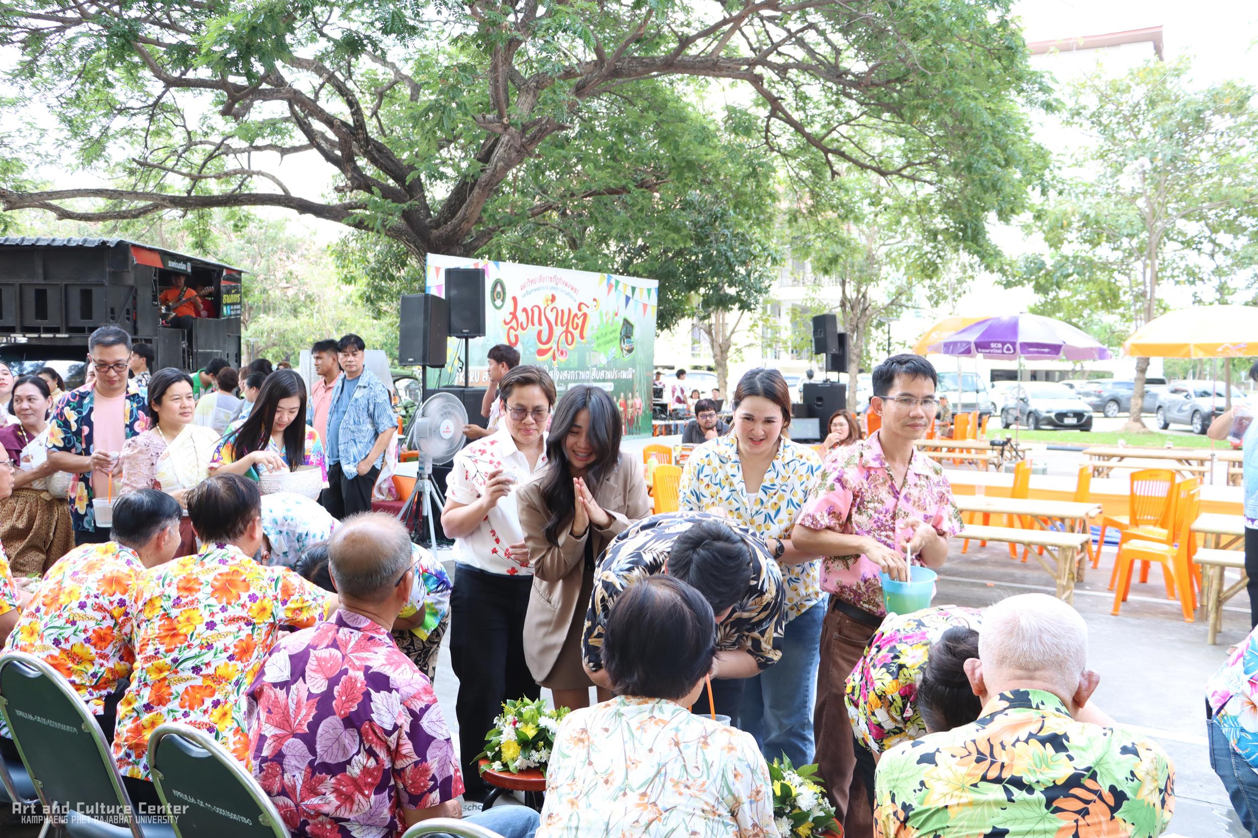 70. KPRU สวมผ้าไทย ห่มสไบ ใส่โจงสงกรานต์ สืบสานประเพณี ประจำปี ๒๕๖๘