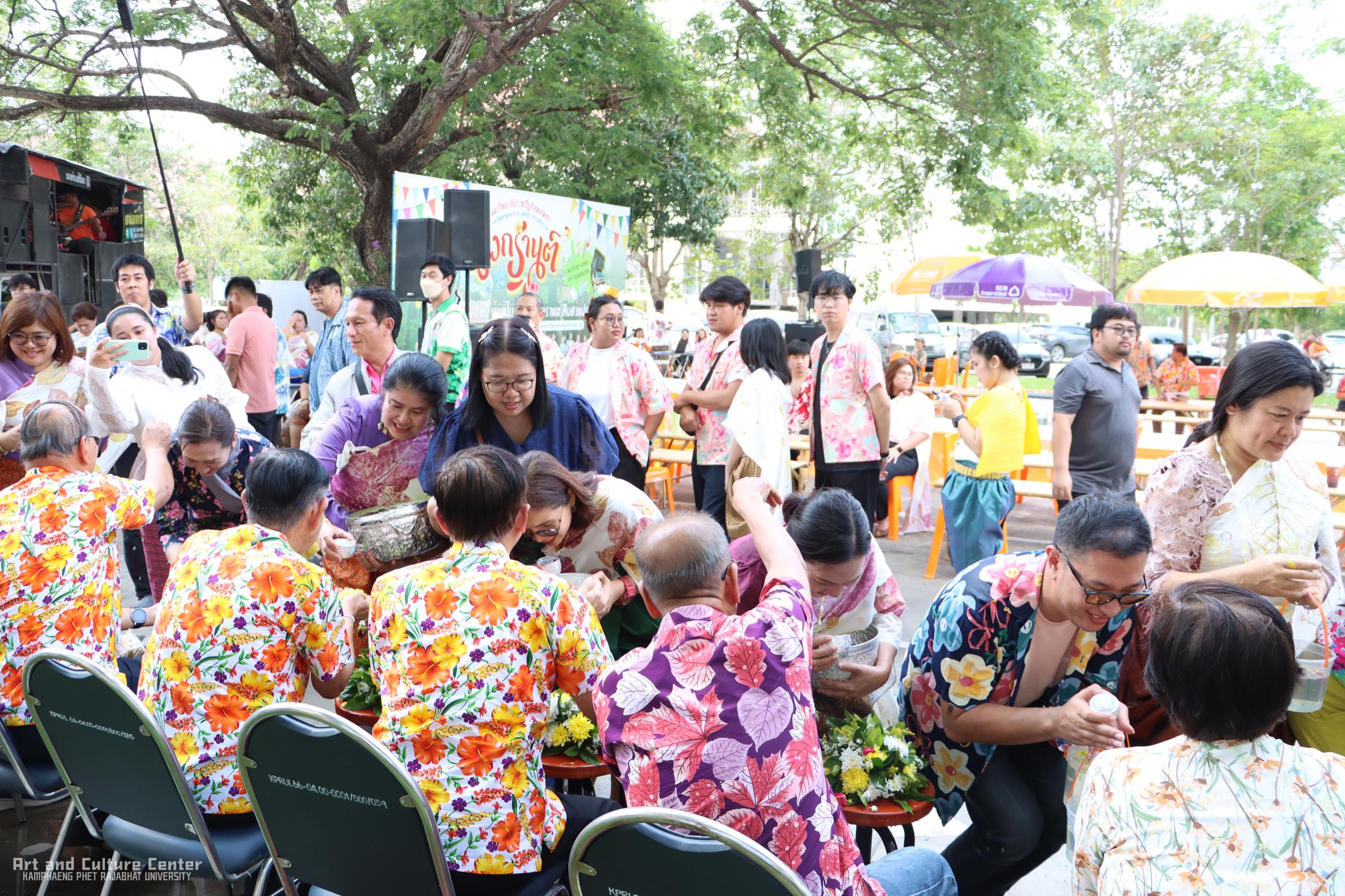 71. KPRU สวมผ้าไทย ห่มสไบ ใส่โจงสงกรานต์ สืบสานประเพณี ประจำปี ๒๕๖๘