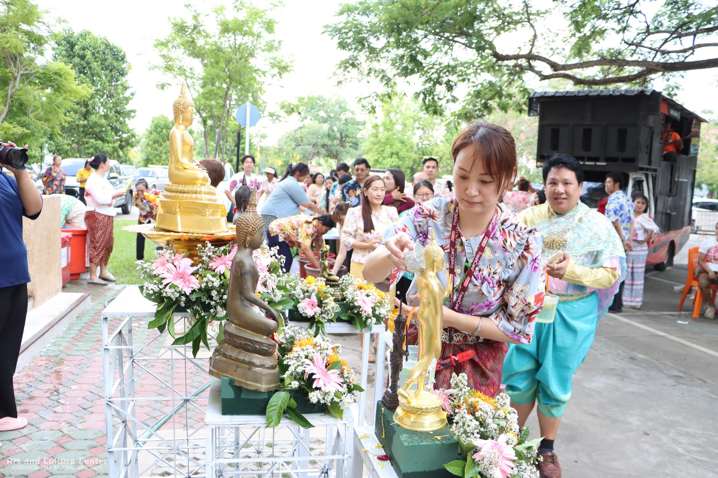 83. KPRU สวมผ้าไทย ห่มสไบ ใส่โจงสงกรานต์ สืบสานประเพณี ประจำปี ๒๕๖๘