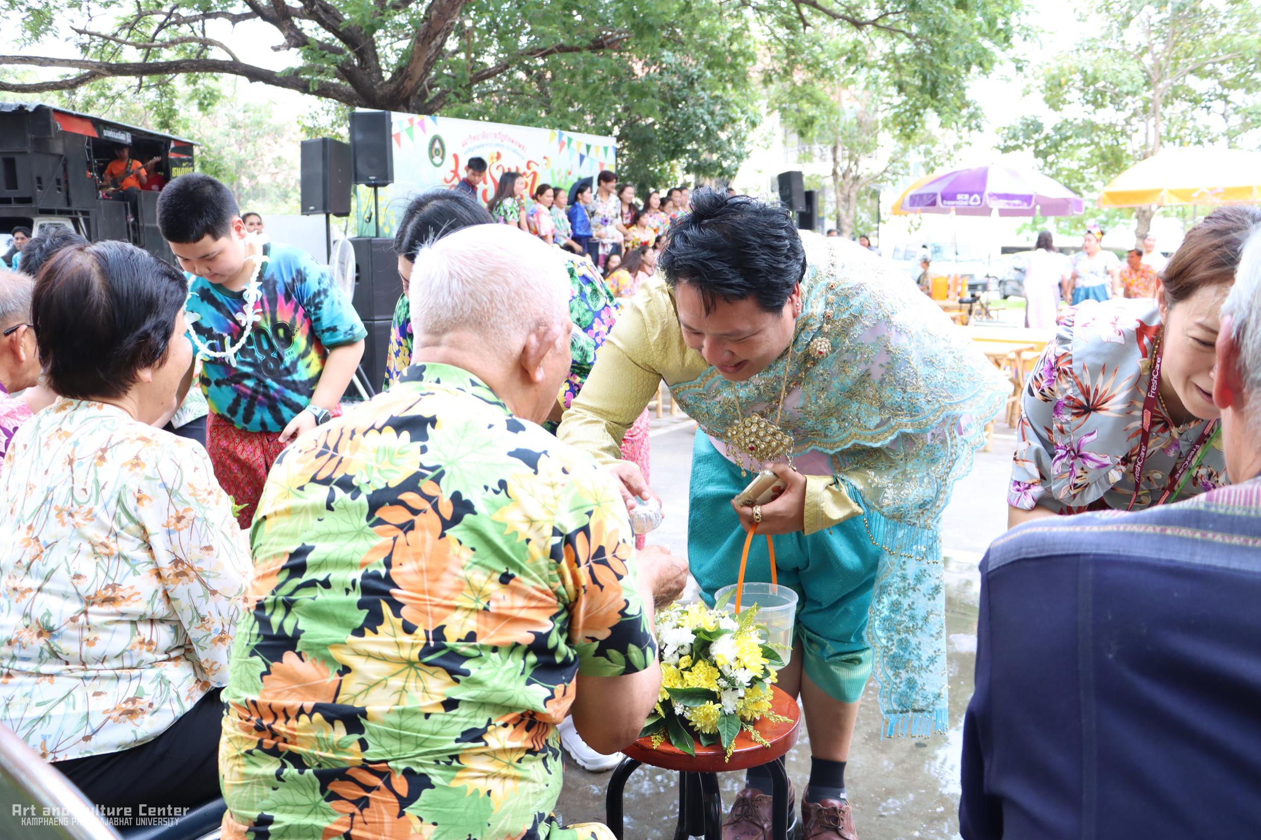 92. KPRU สวมผ้าไทย ห่มสไบ ใส่โจงสงกรานต์ สืบสานประเพณี ประจำปี ๒๕๖๘