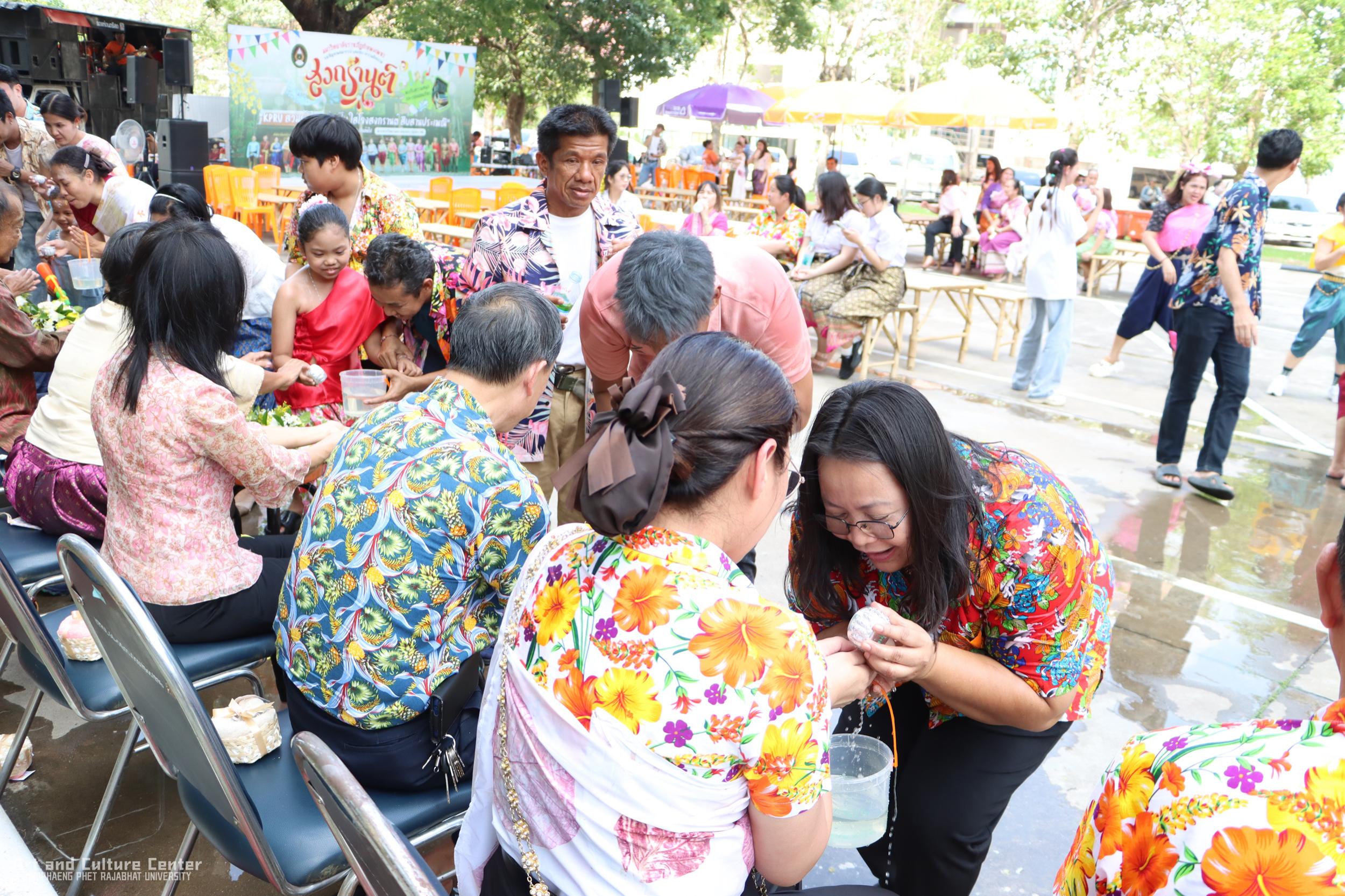 104. KPRU สวมผ้าไทย ห่มสไบ ใส่โจงสงกรานต์ สืบสานประเพณี ประจำปี ๒๕๖๘
