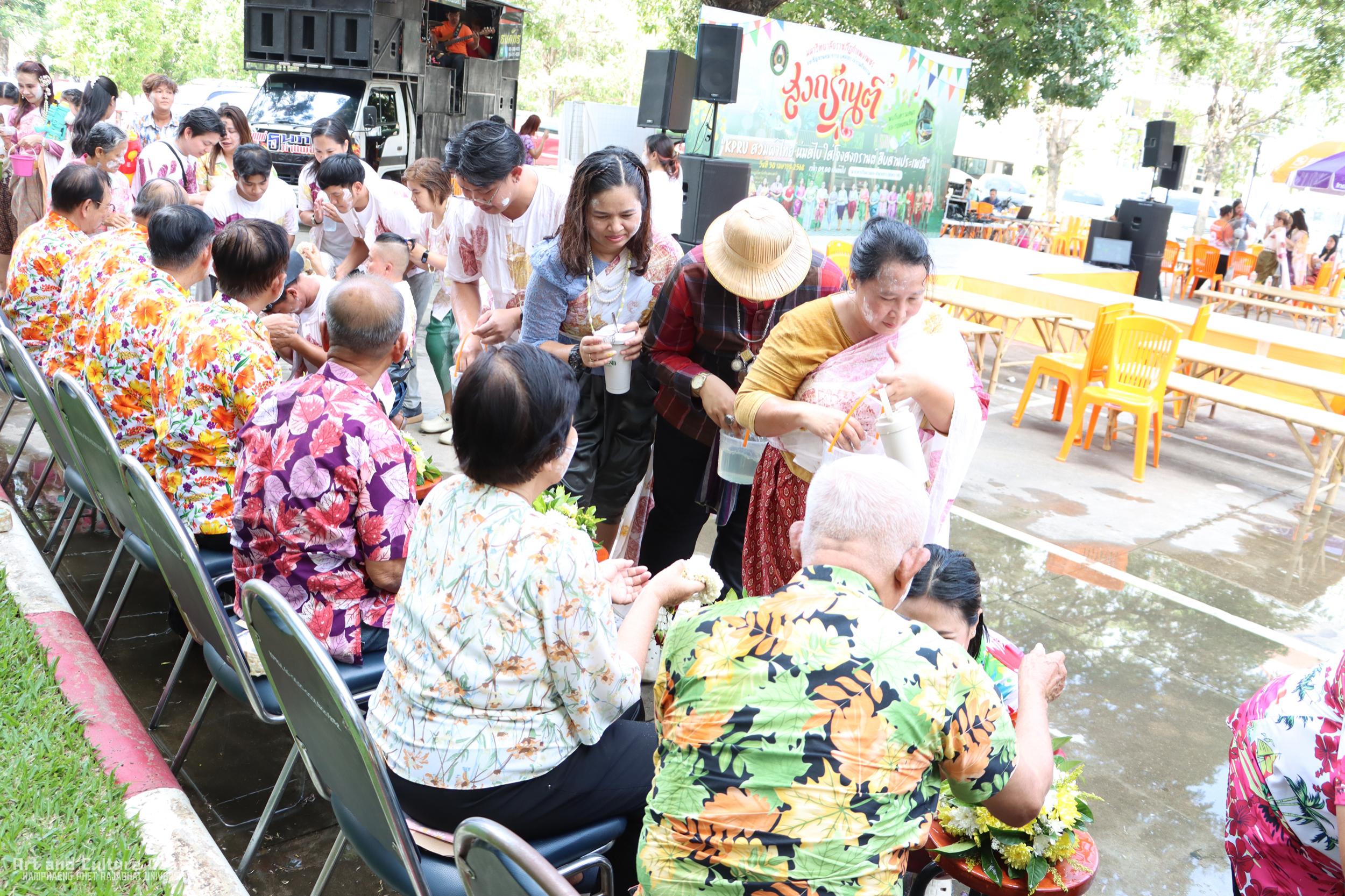 107. KPRU สวมผ้าไทย ห่มสไบ ใส่โจงสงกรานต์ สืบสานประเพณี ประจำปี ๒๕๖๘