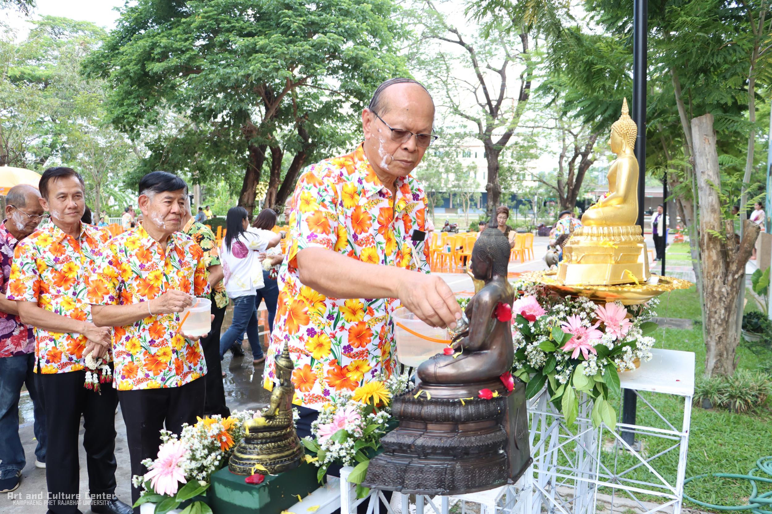 112. KPRU สวมผ้าไทย ห่มสไบ ใส่โจงสงกรานต์ สืบสานประเพณี ประจำปี ๒๕๖๘
