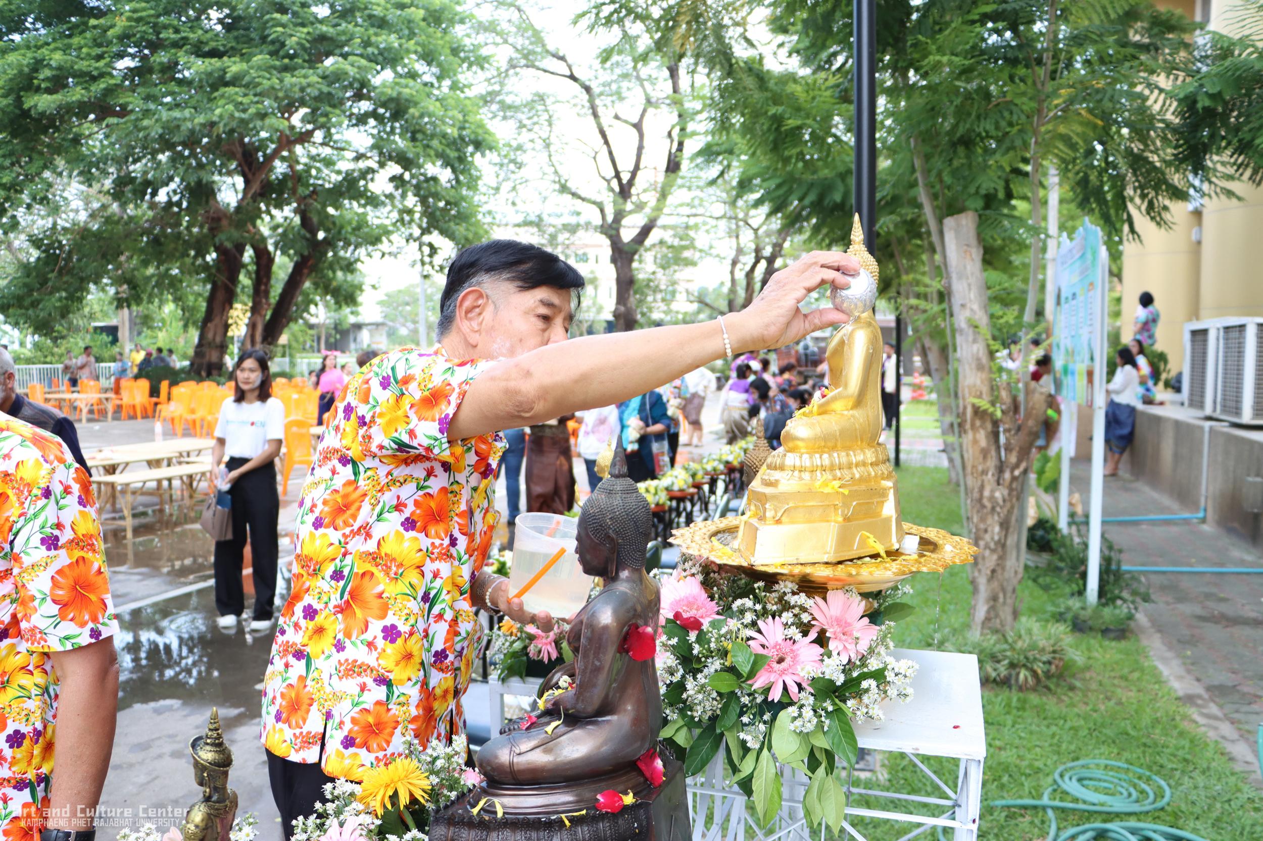 113. KPRU สวมผ้าไทย ห่มสไบ ใส่โจงสงกรานต์ สืบสานประเพณี ประจำปี ๒๕๖๘