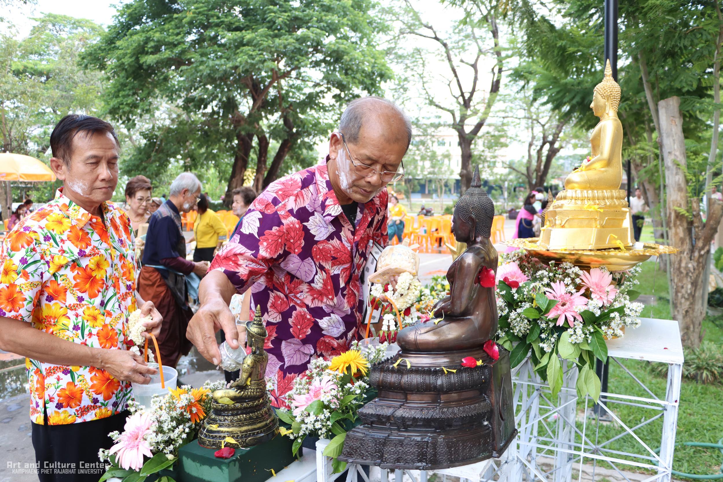 118. KPRU สวมผ้าไทย ห่มสไบ ใส่โจงสงกรานต์ สืบสานประเพณี ประจำปี ๒๕๖๘