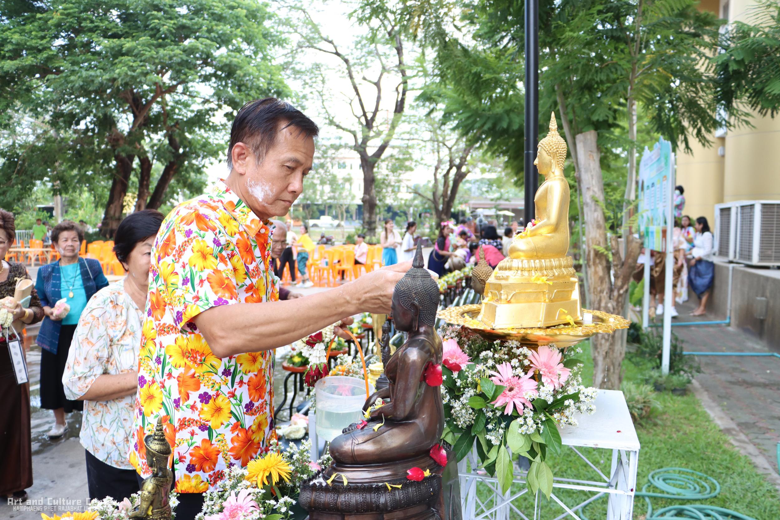 119. KPRU สวมผ้าไทย ห่มสไบ ใส่โจงสงกรานต์ สืบสานประเพณี ประจำปี ๒๕๖๘